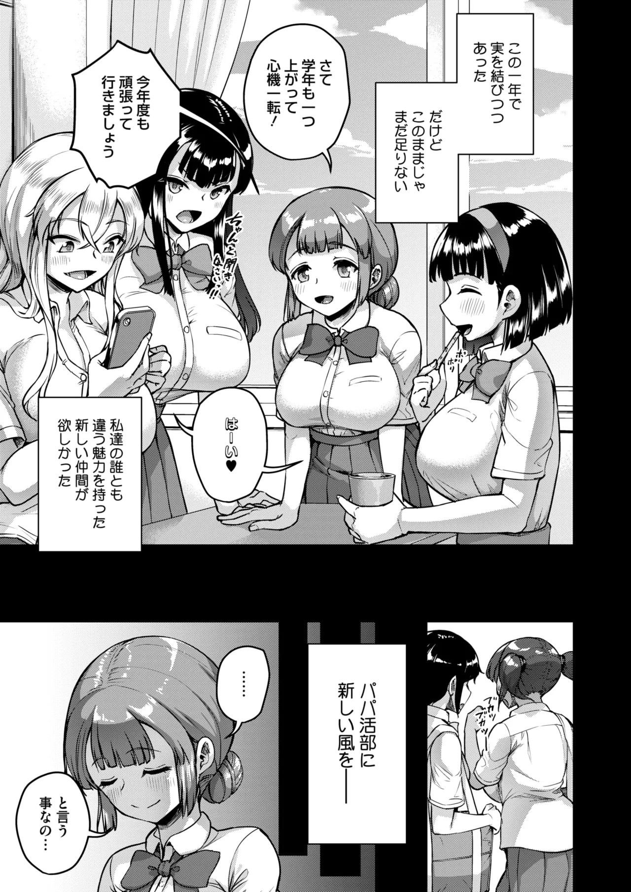 Page 313
