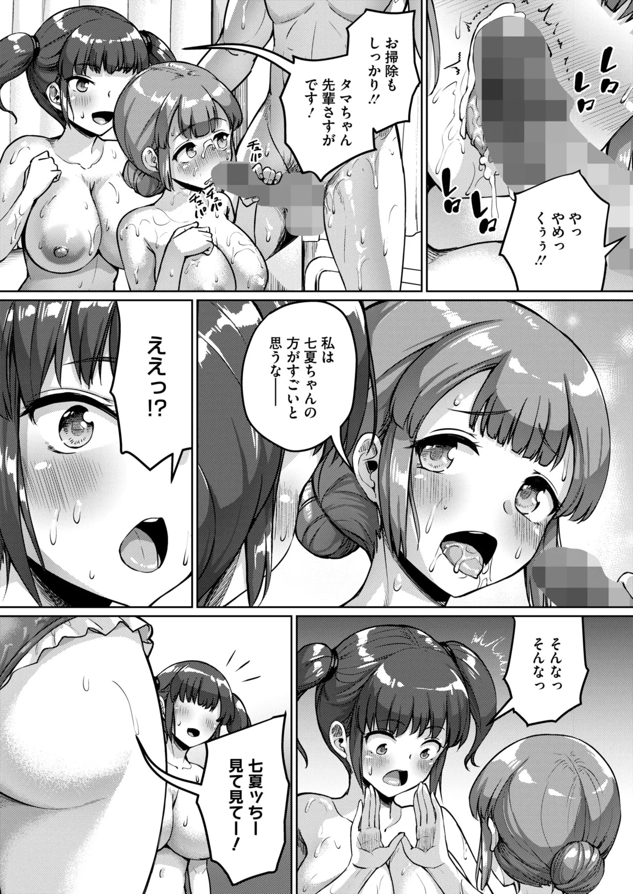 Page 322