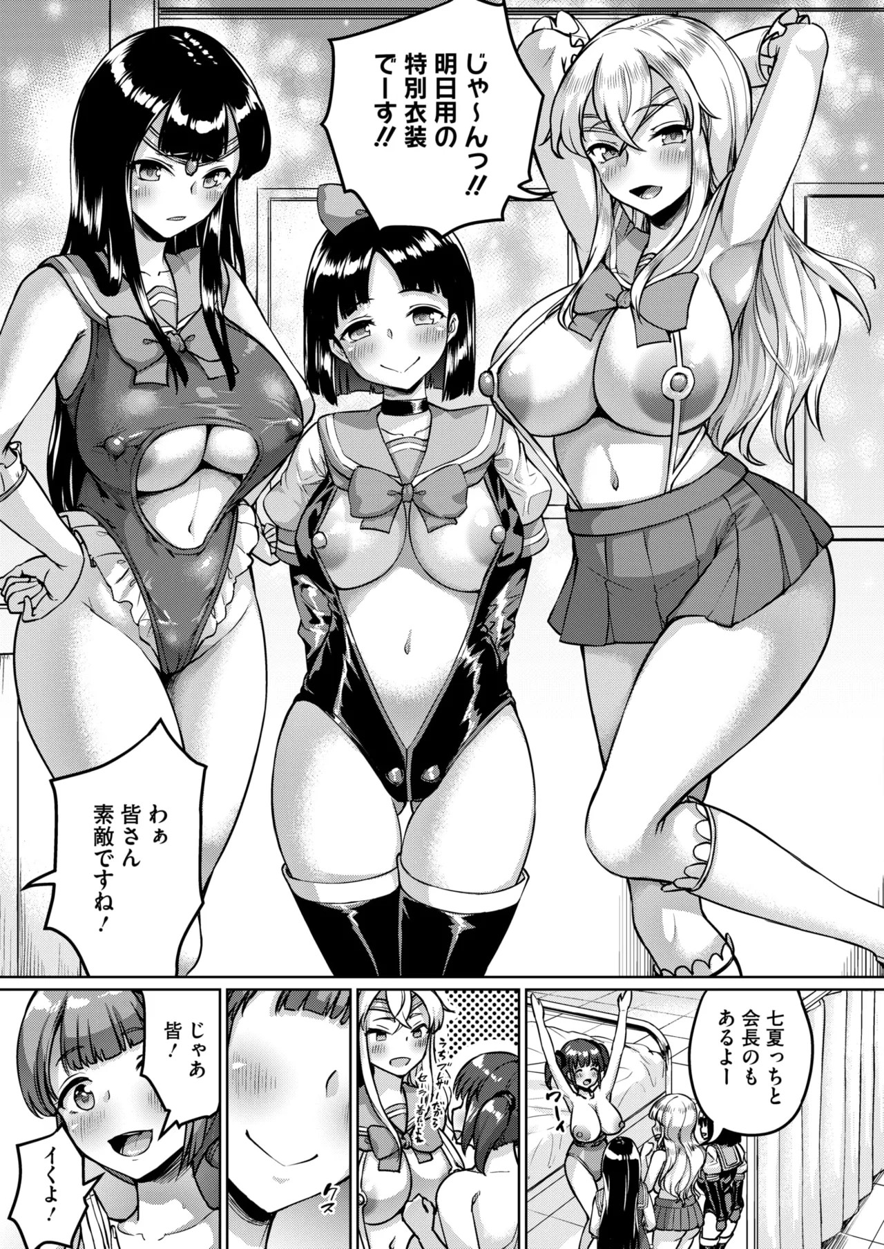 Page 323
