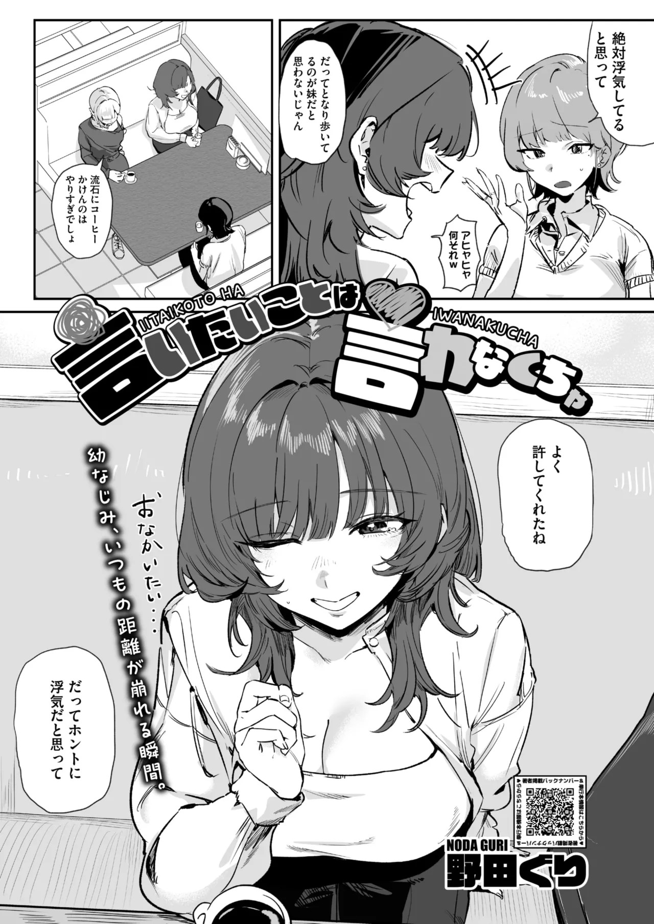 Page 325