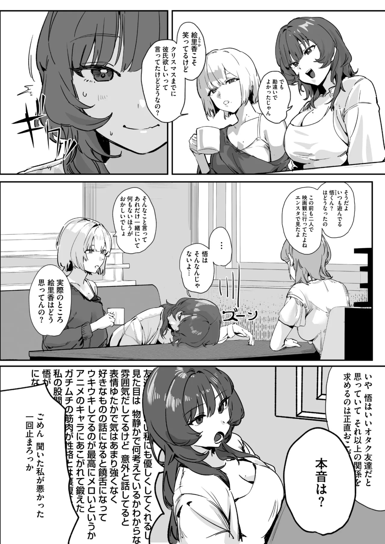 Page 326