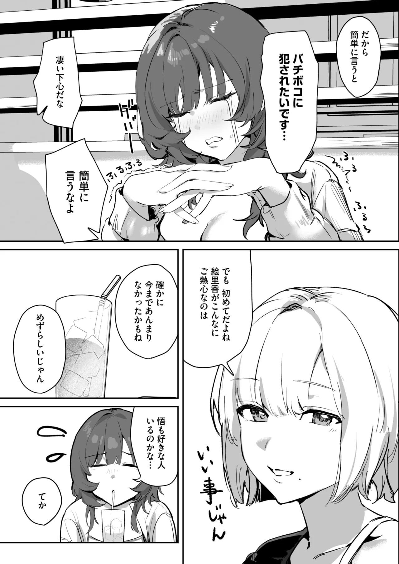 Page 327