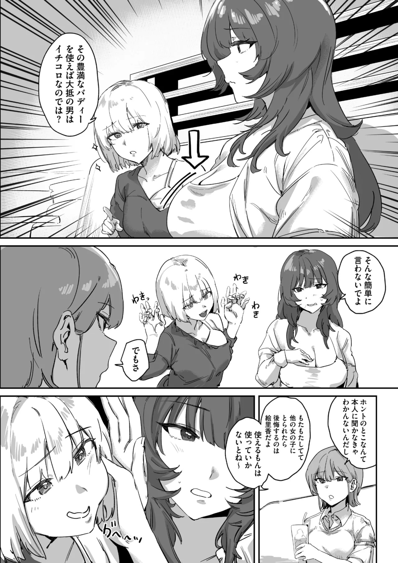 Page 328