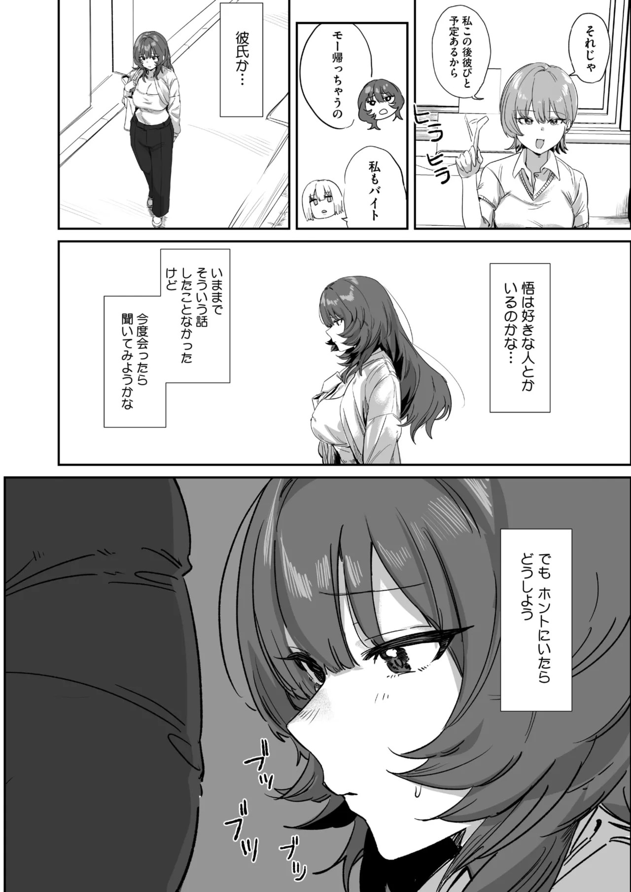 Page 329