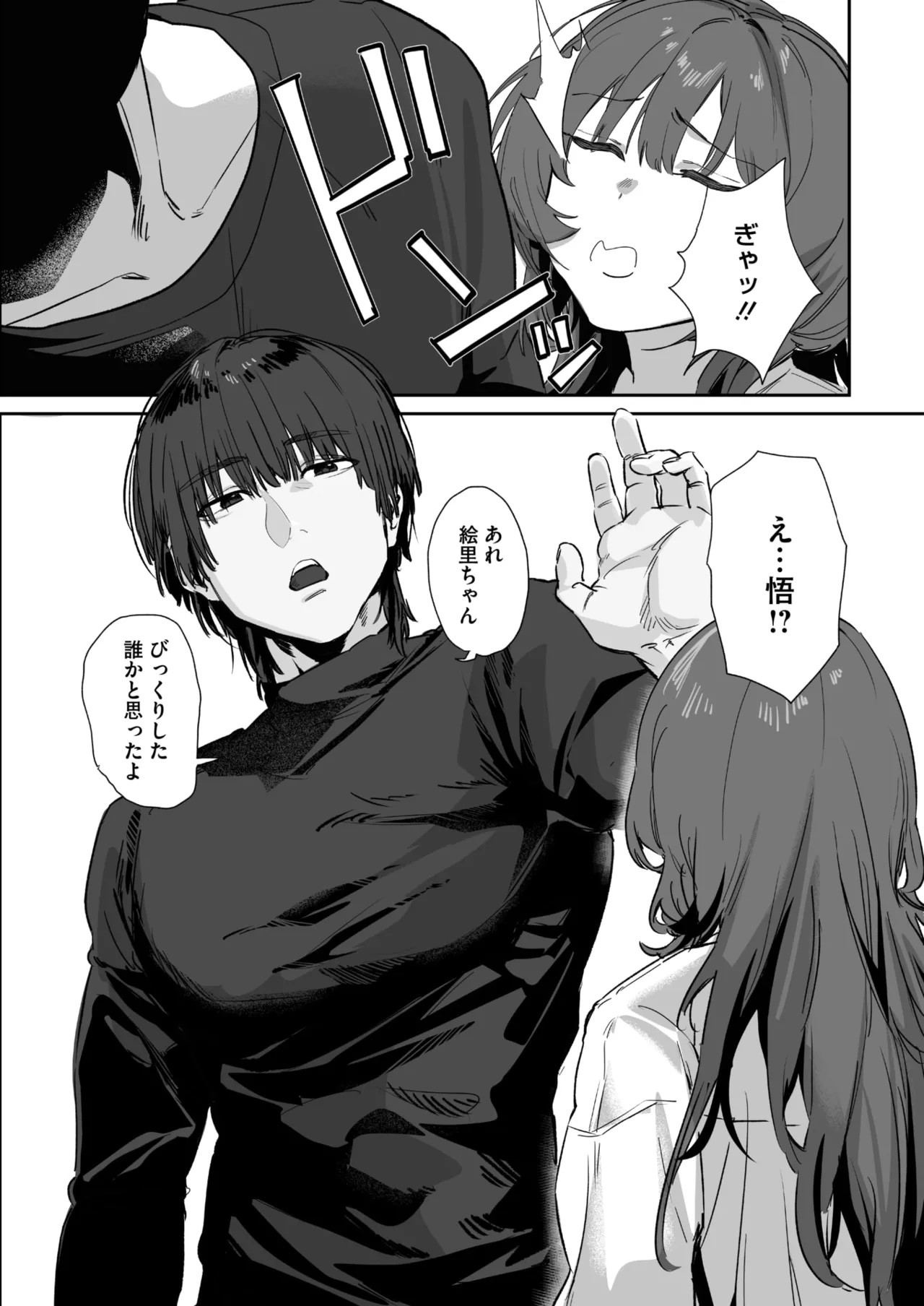 Page 330