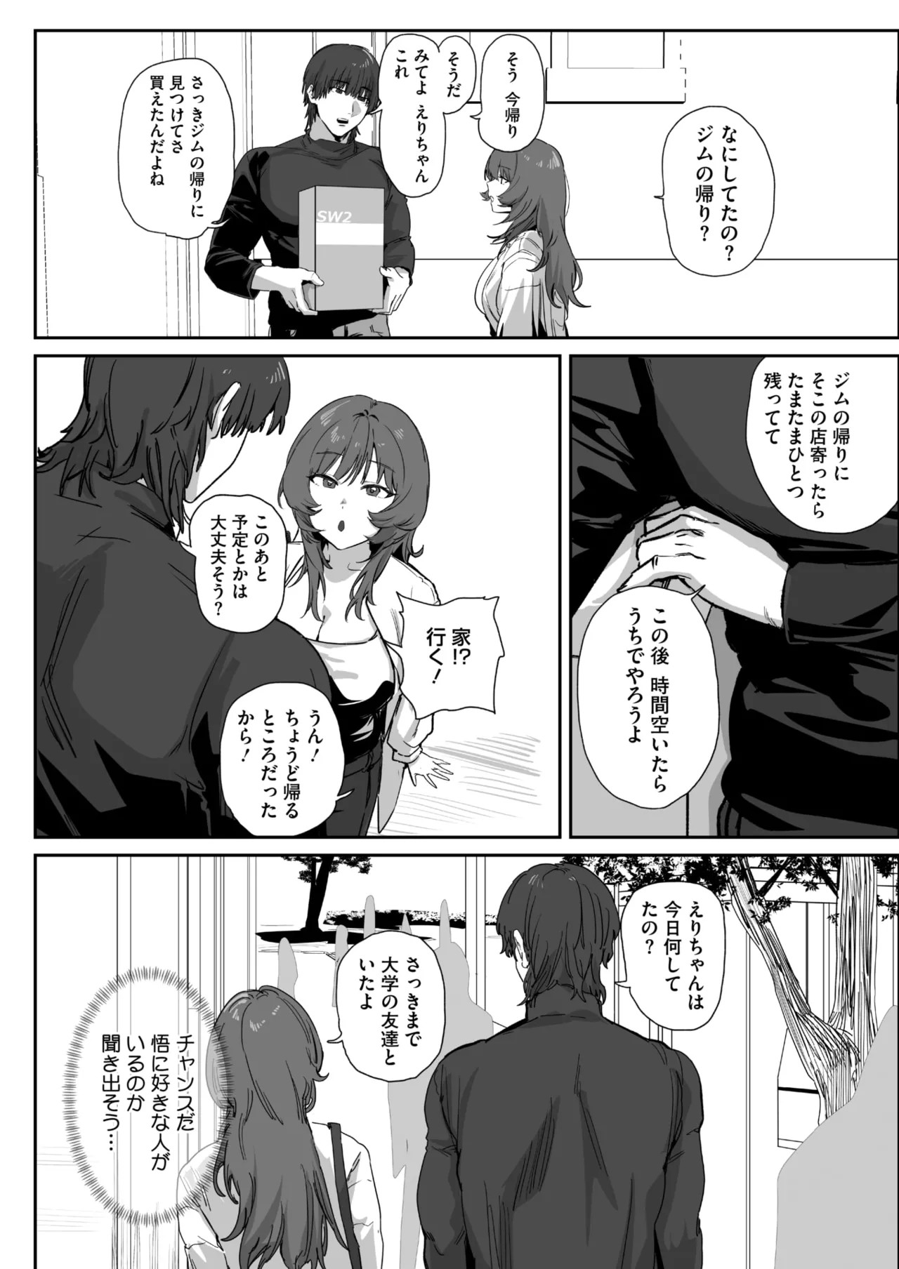 Page 331