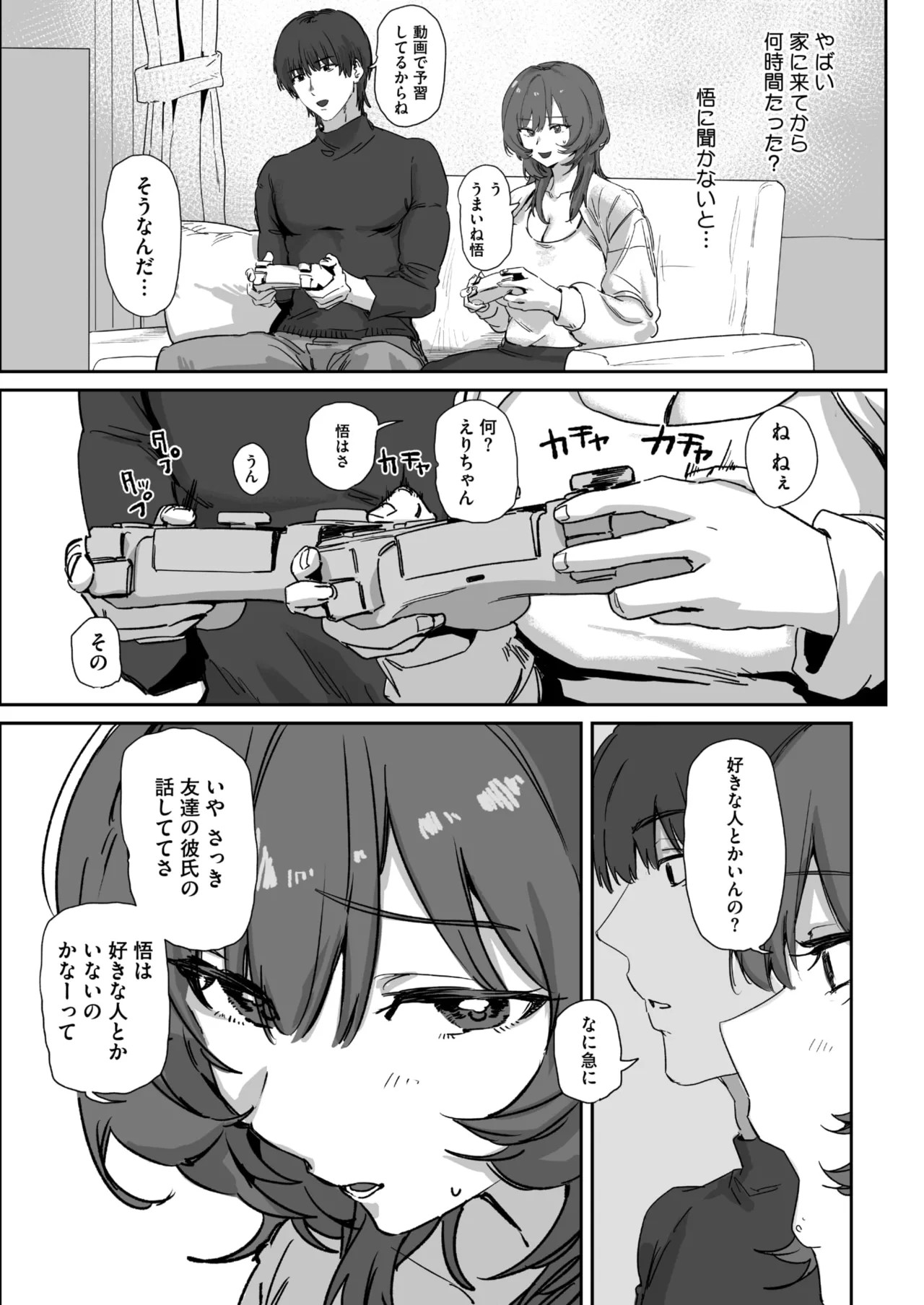 Page 332