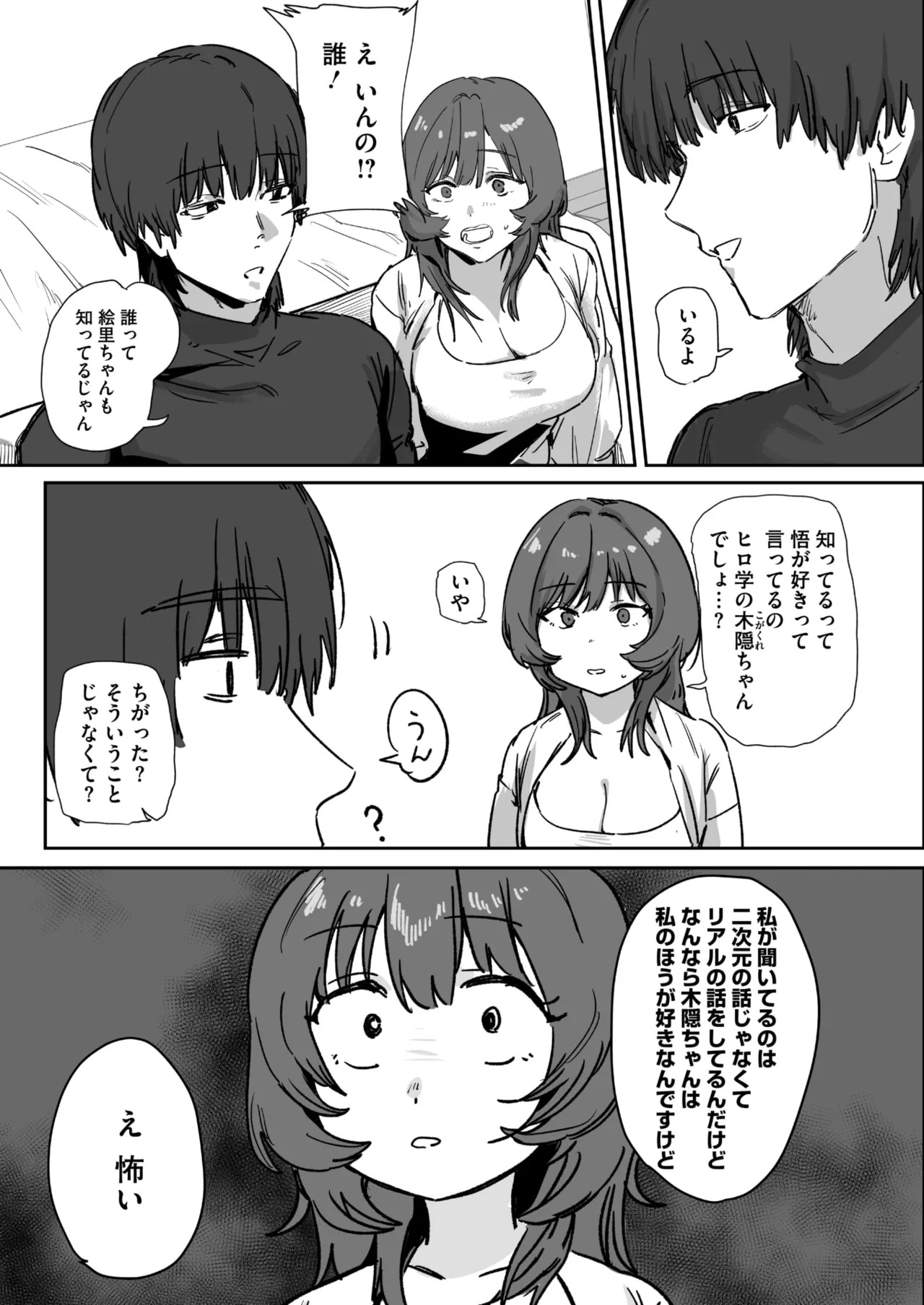 Page 333