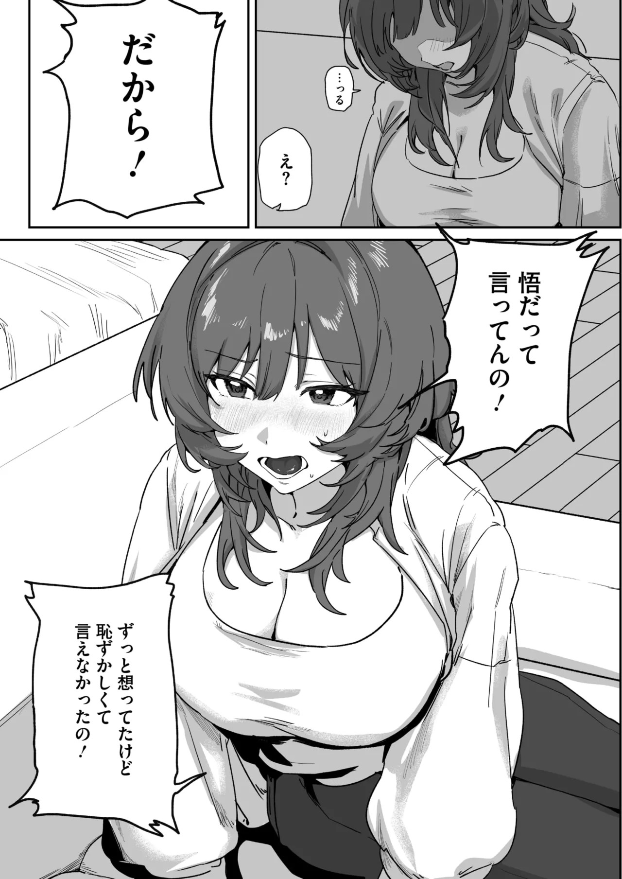 Page 335