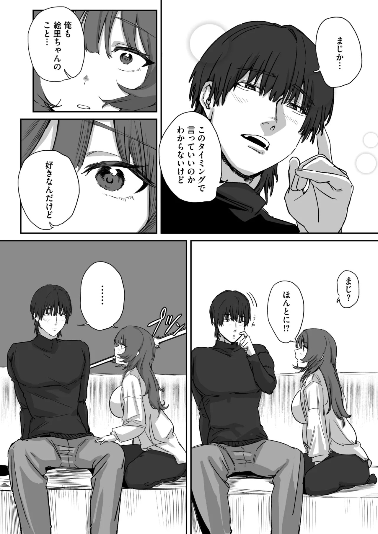 Page 336