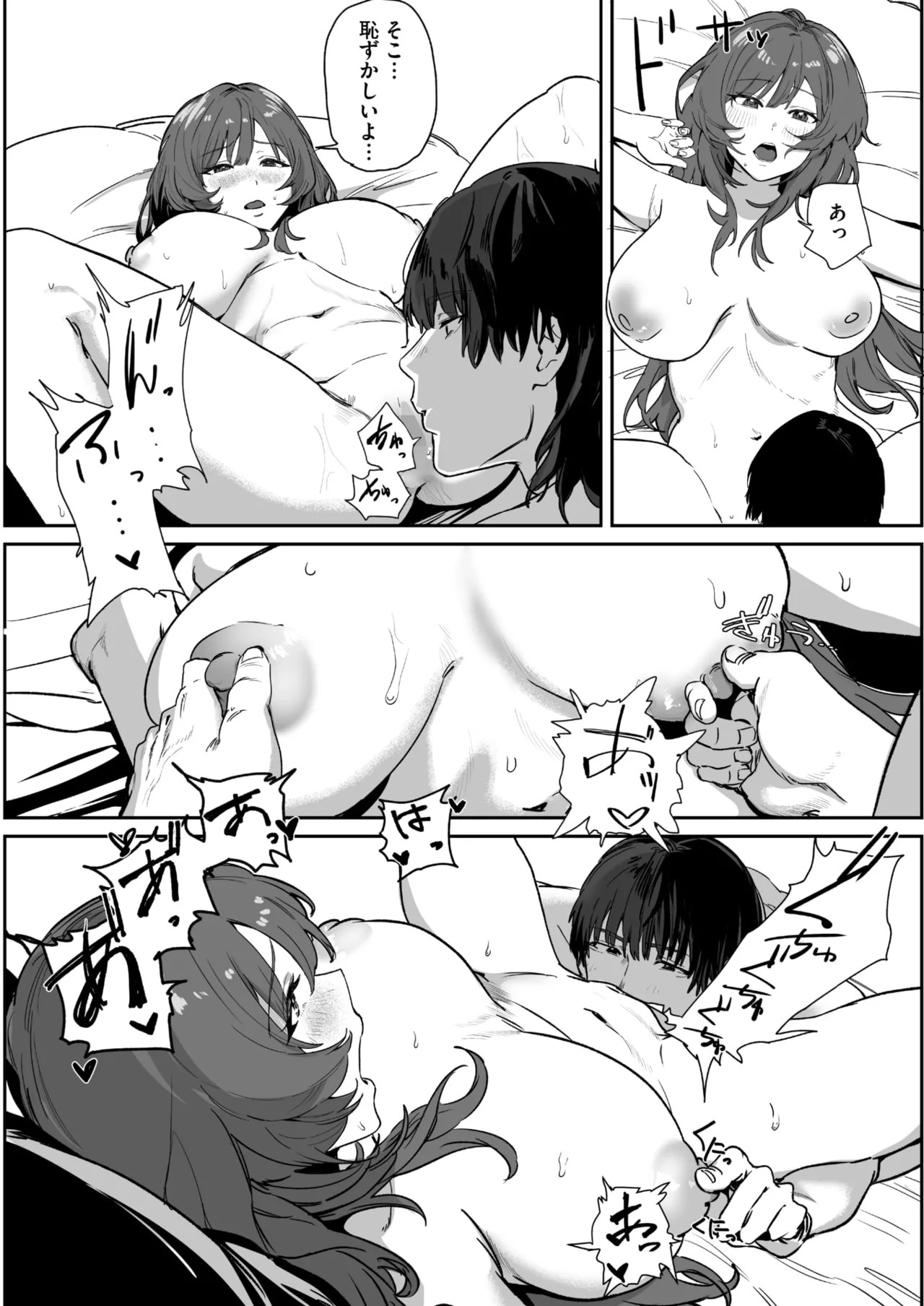 Page 339