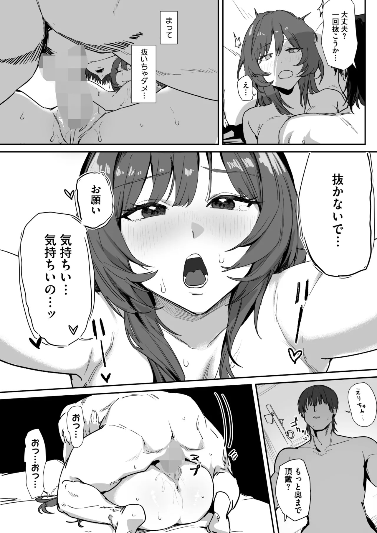Page 344