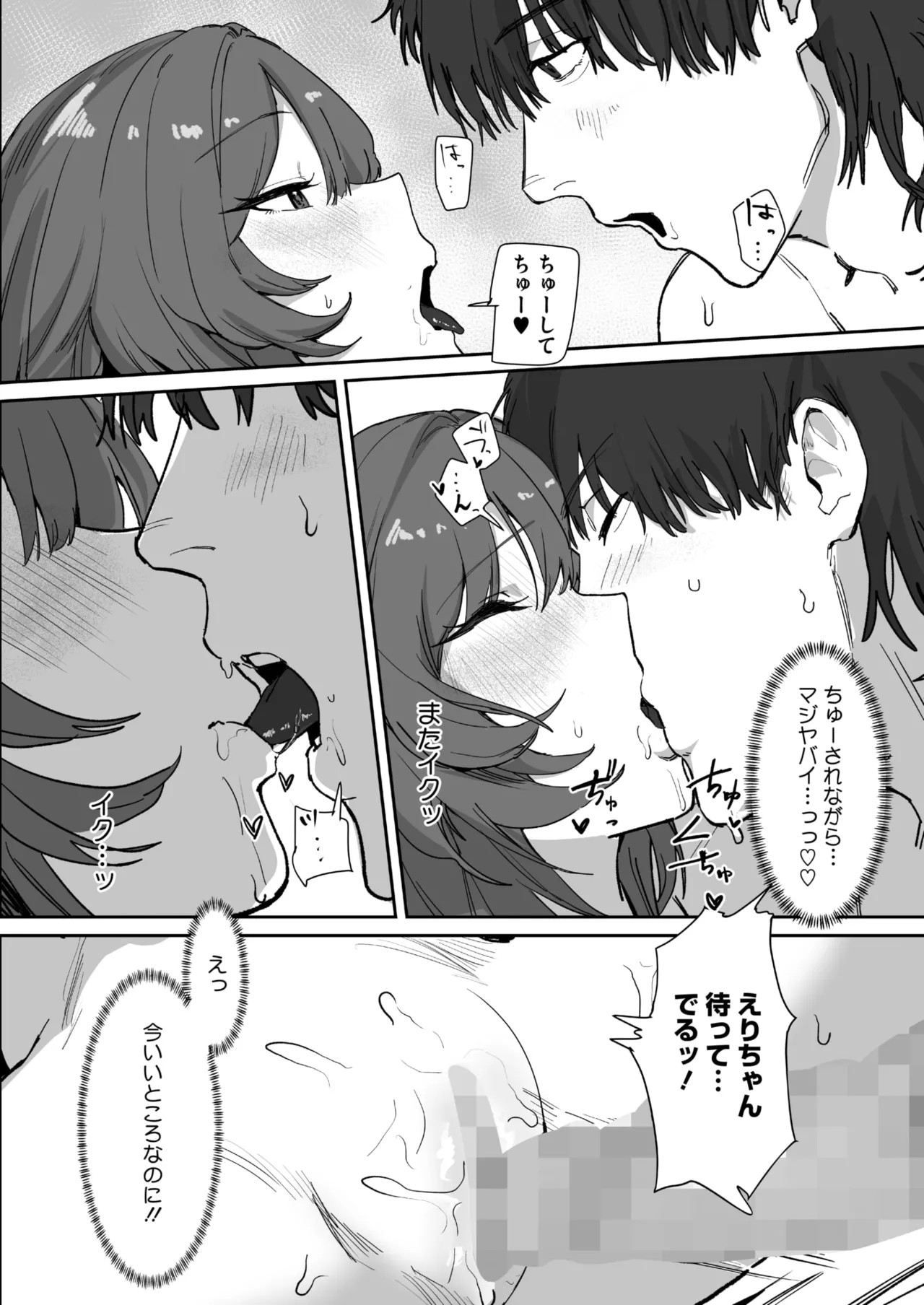 Page 348