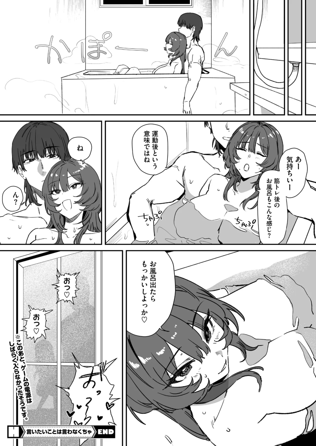 Page 356