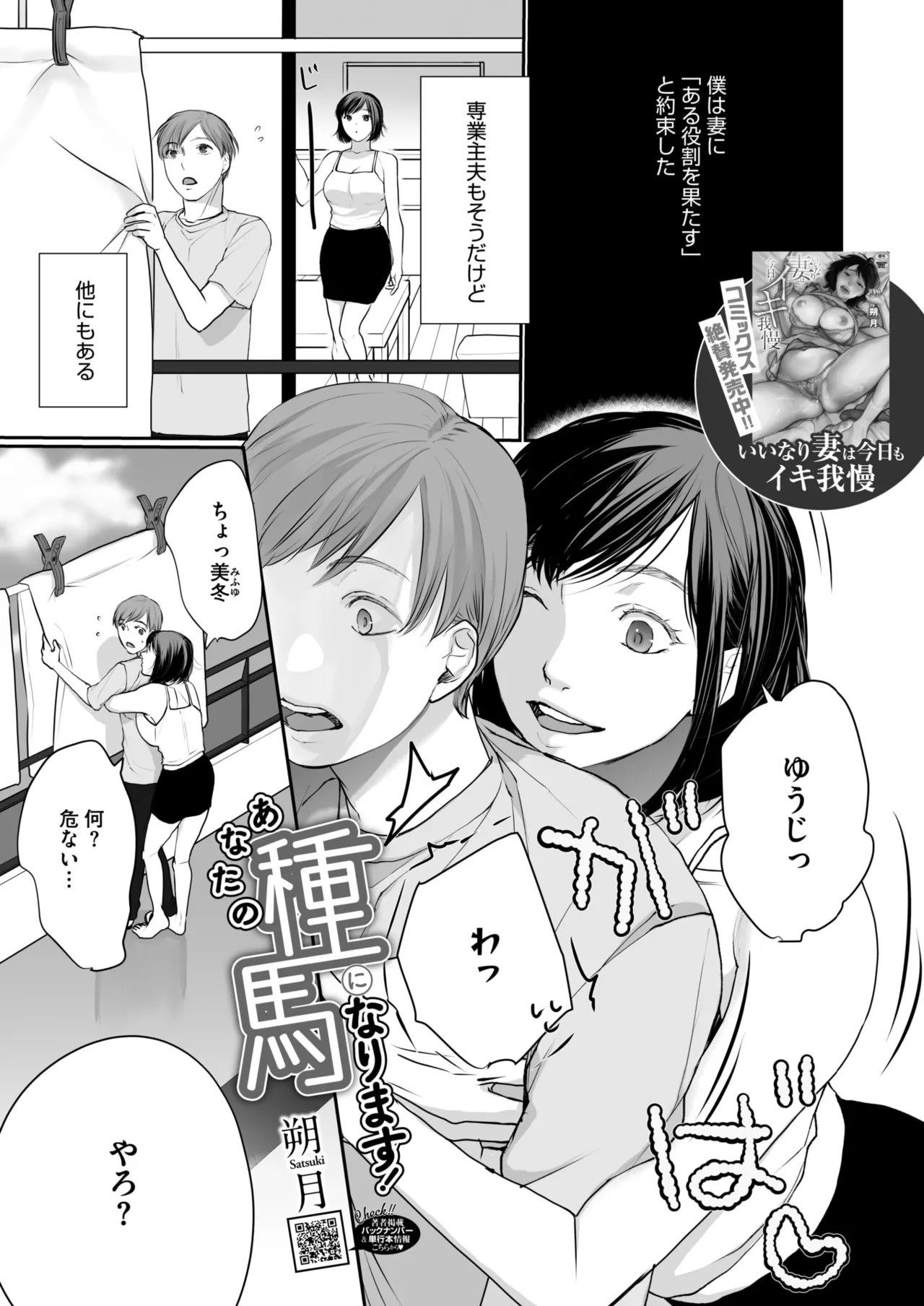 Page 357