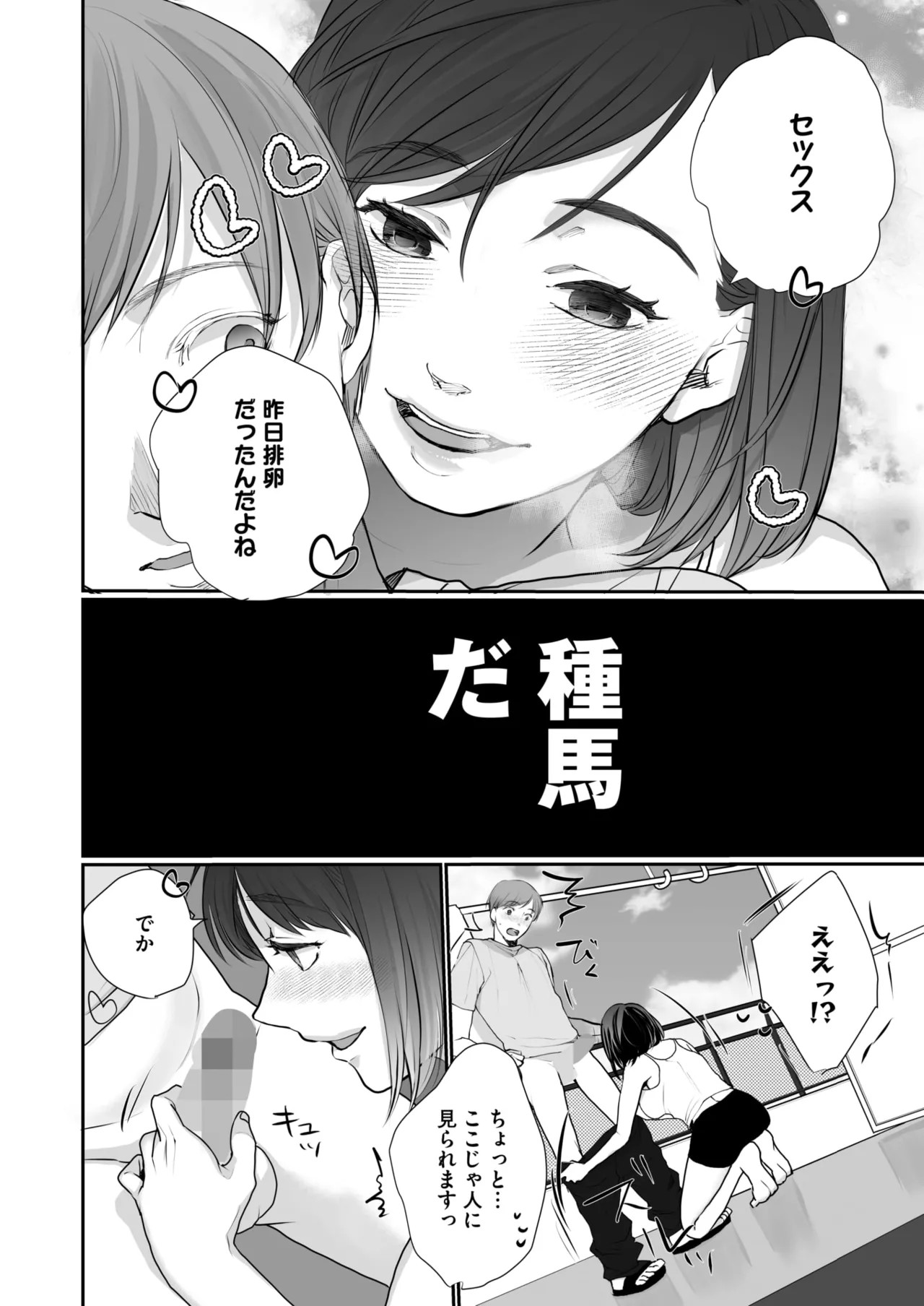 Page 358