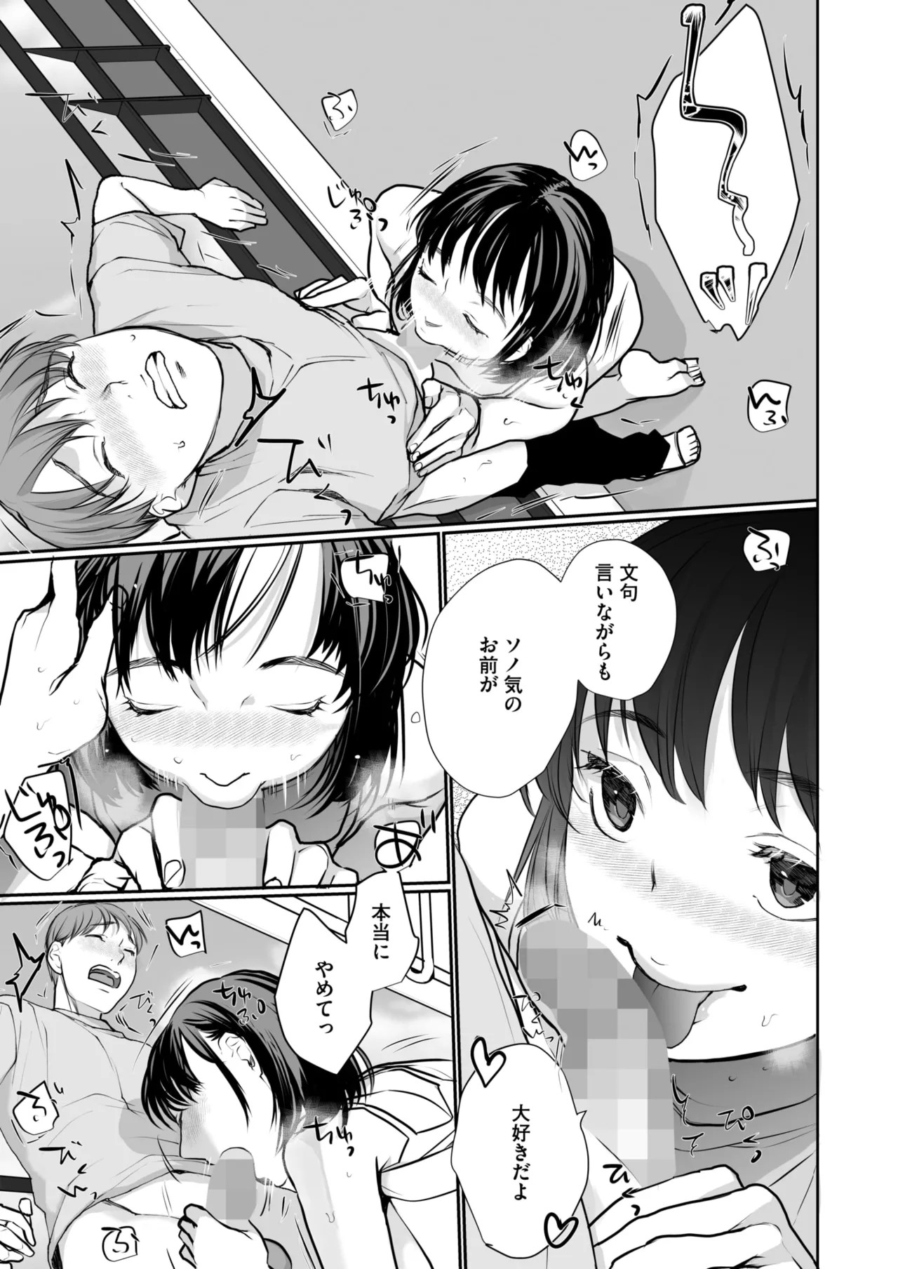 Page 359