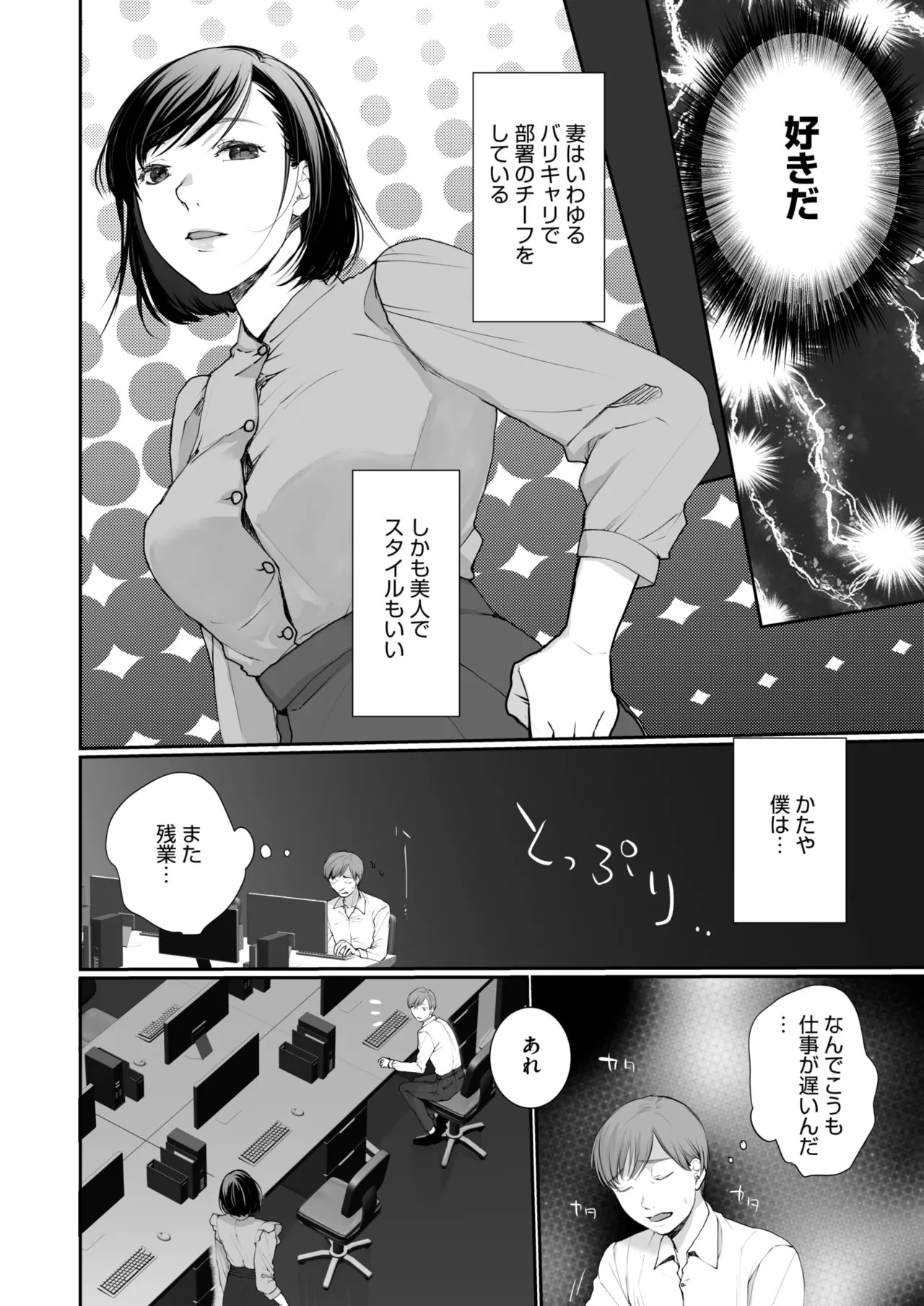 Page 364