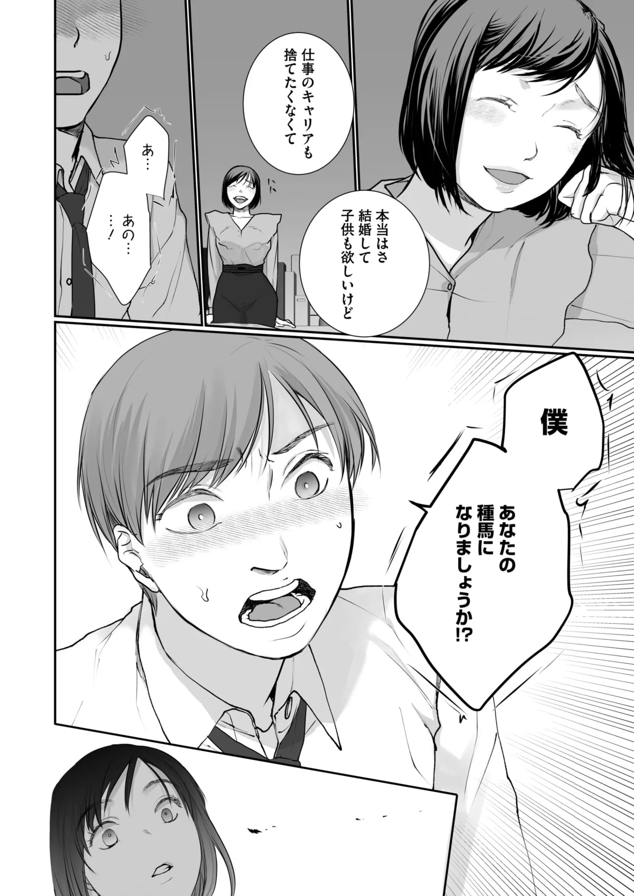 Page 366