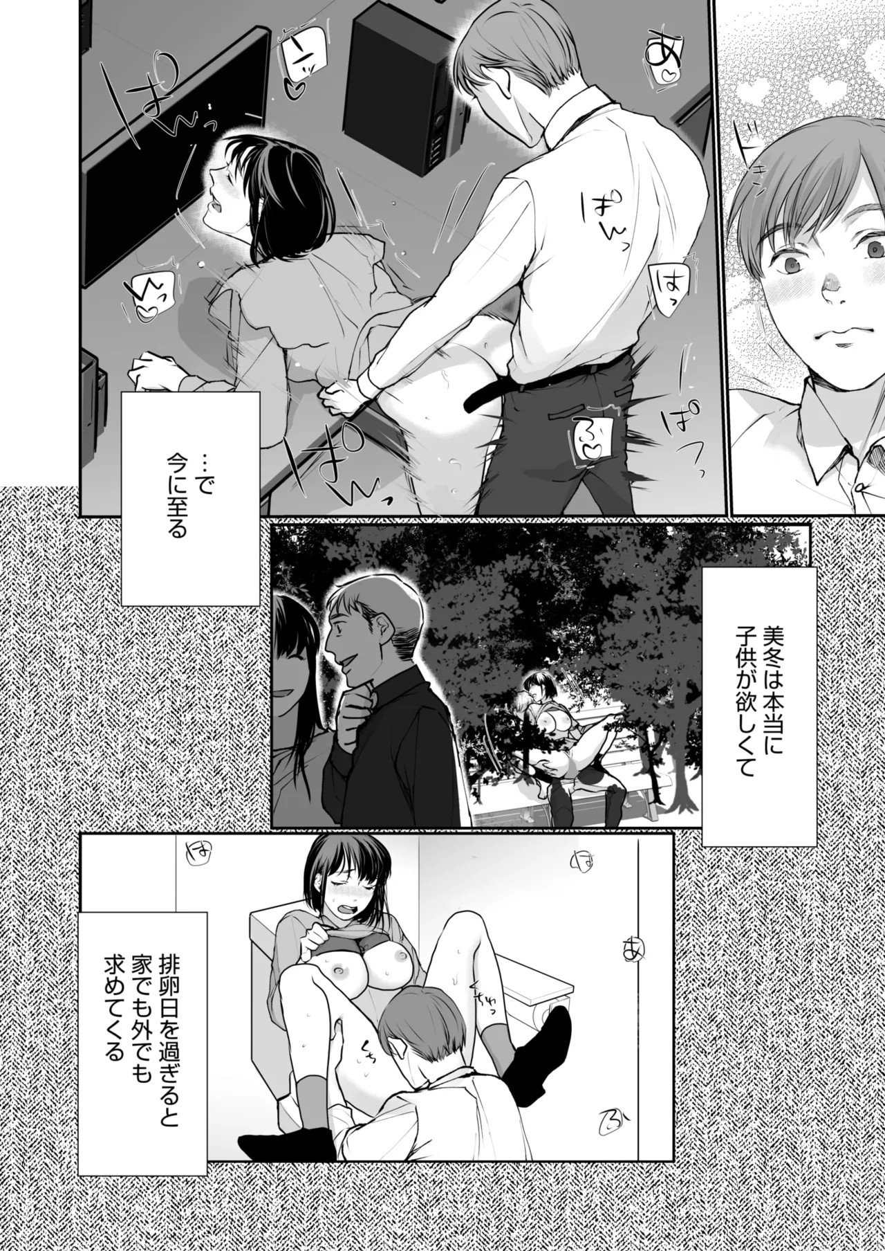 Page 368
