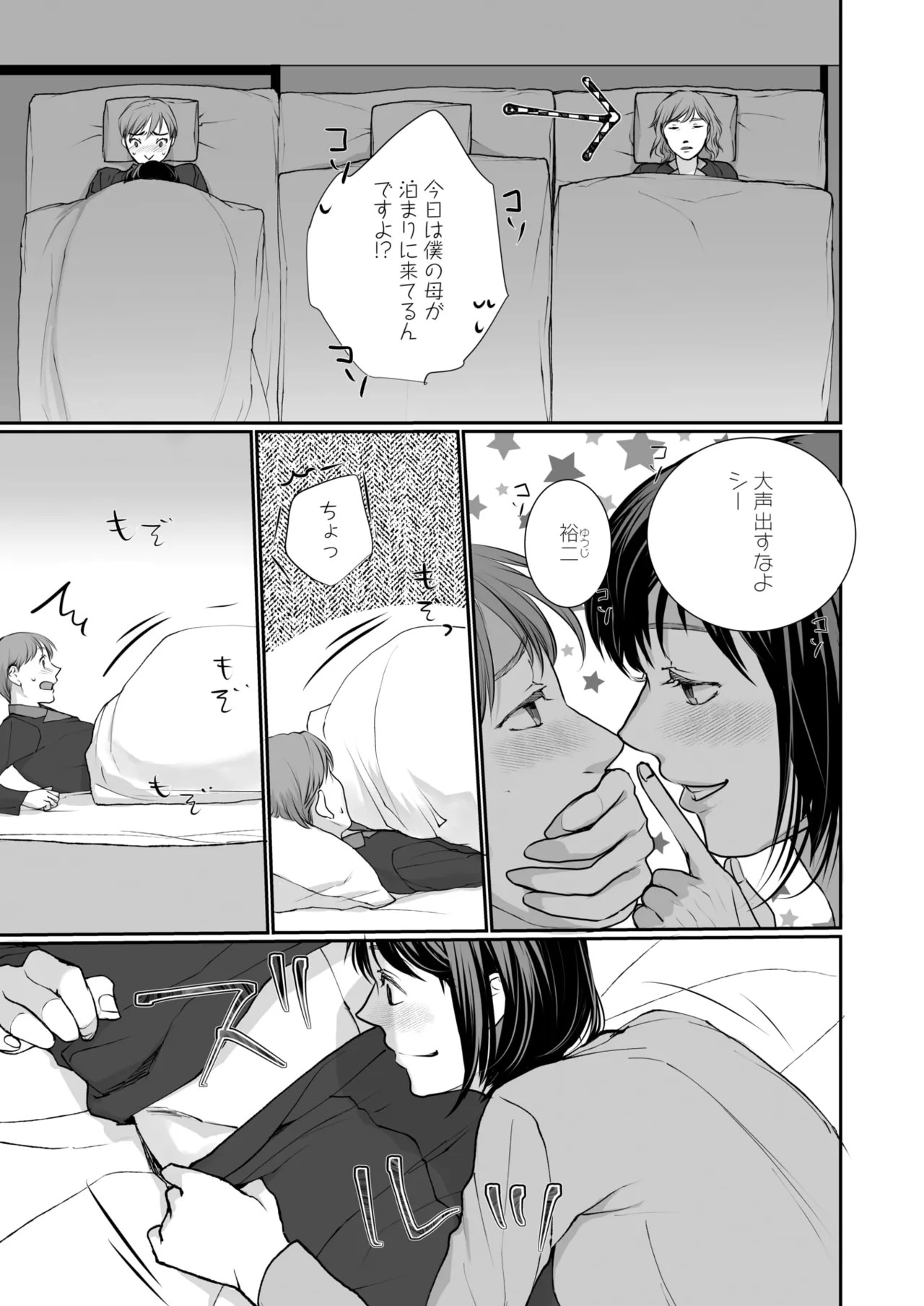 Page 371
