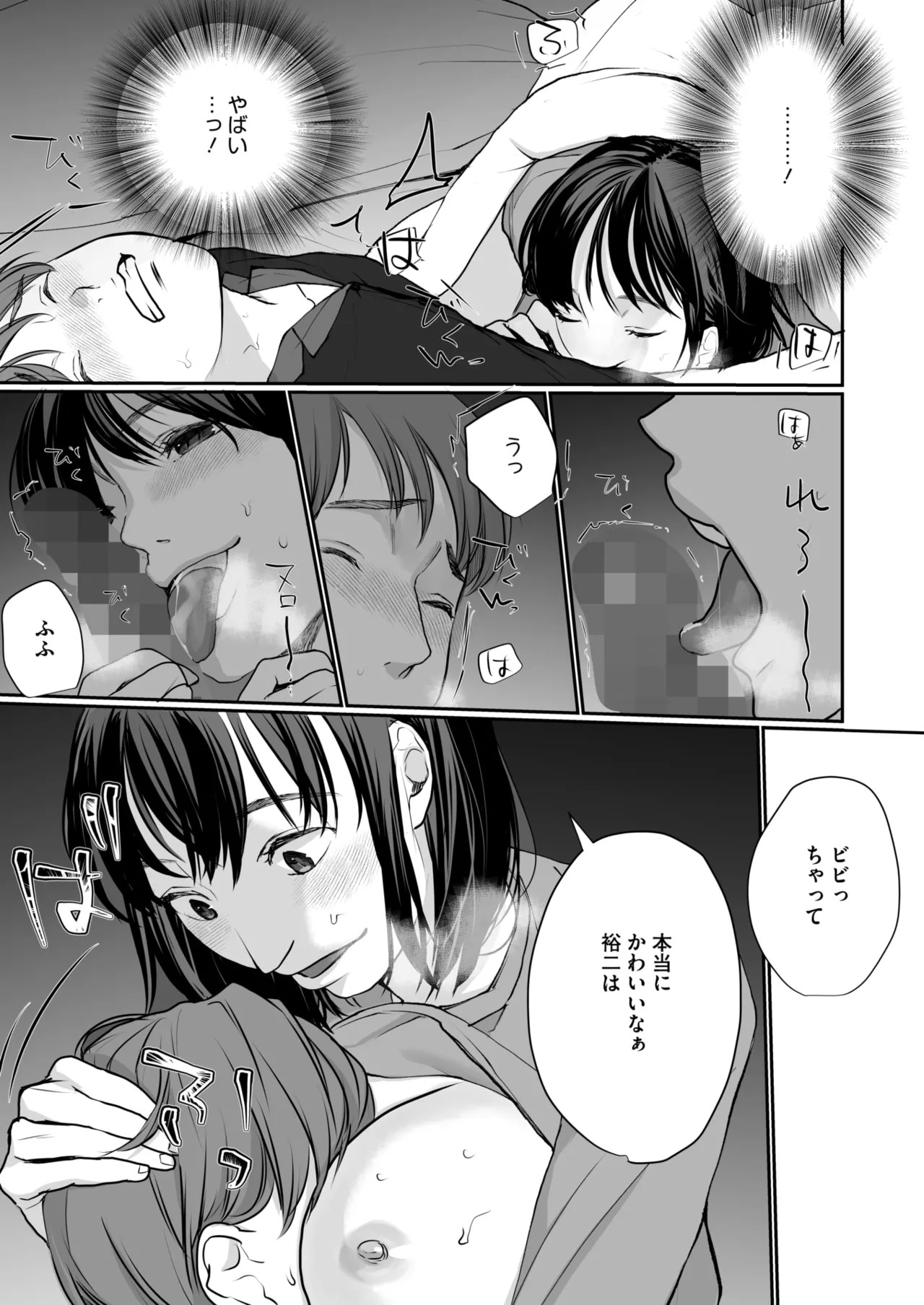 Page 373