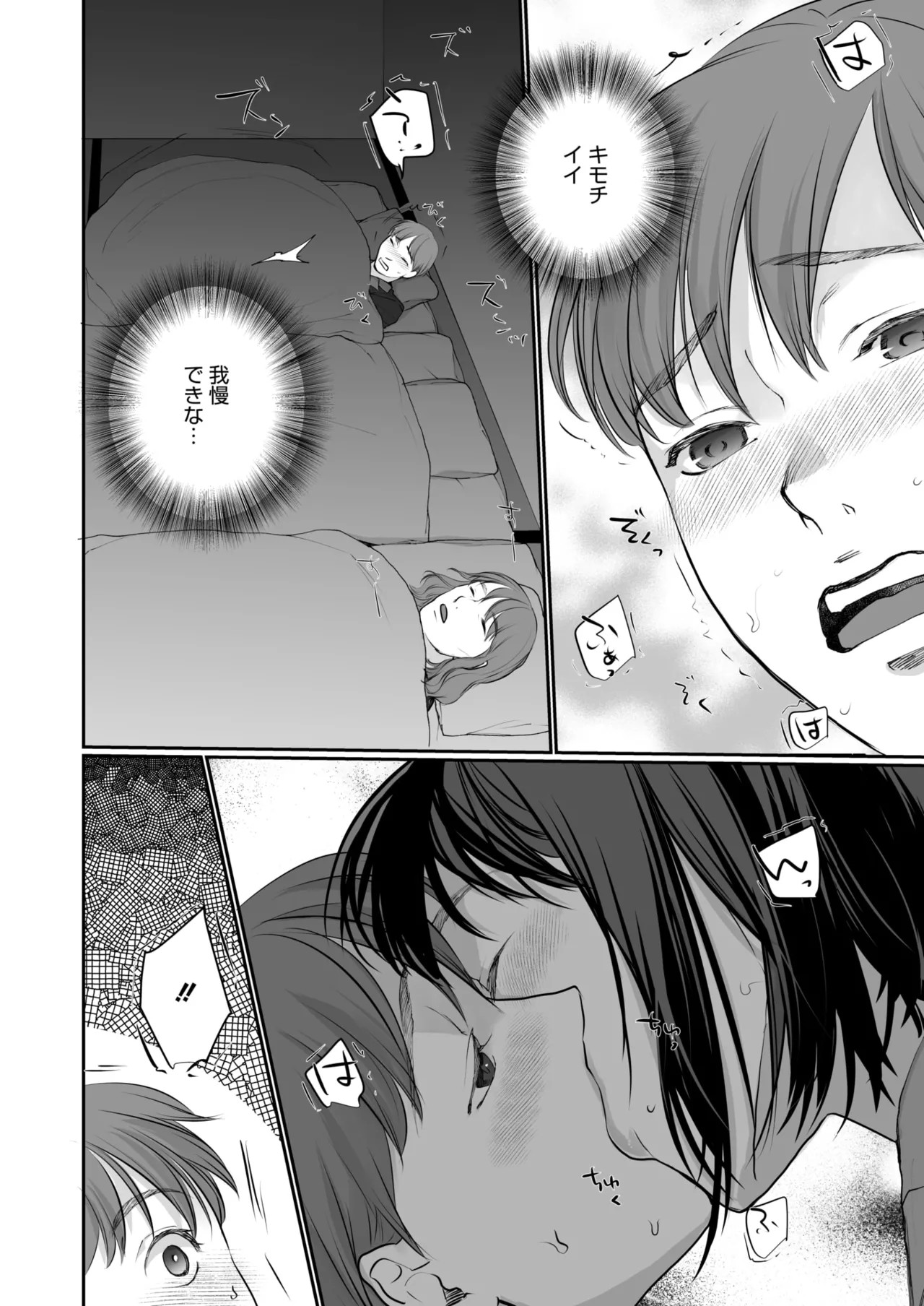 Page 376