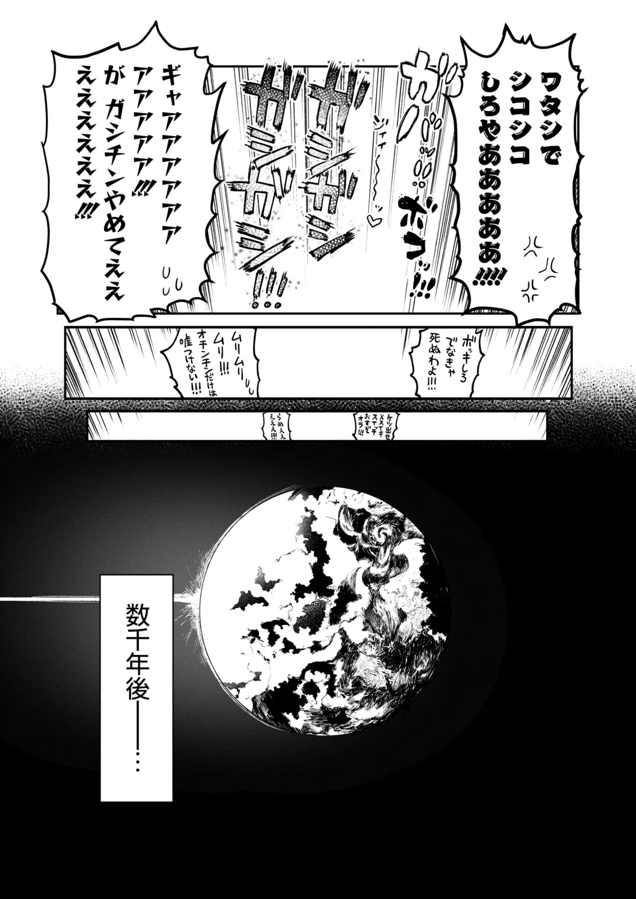 Page 384