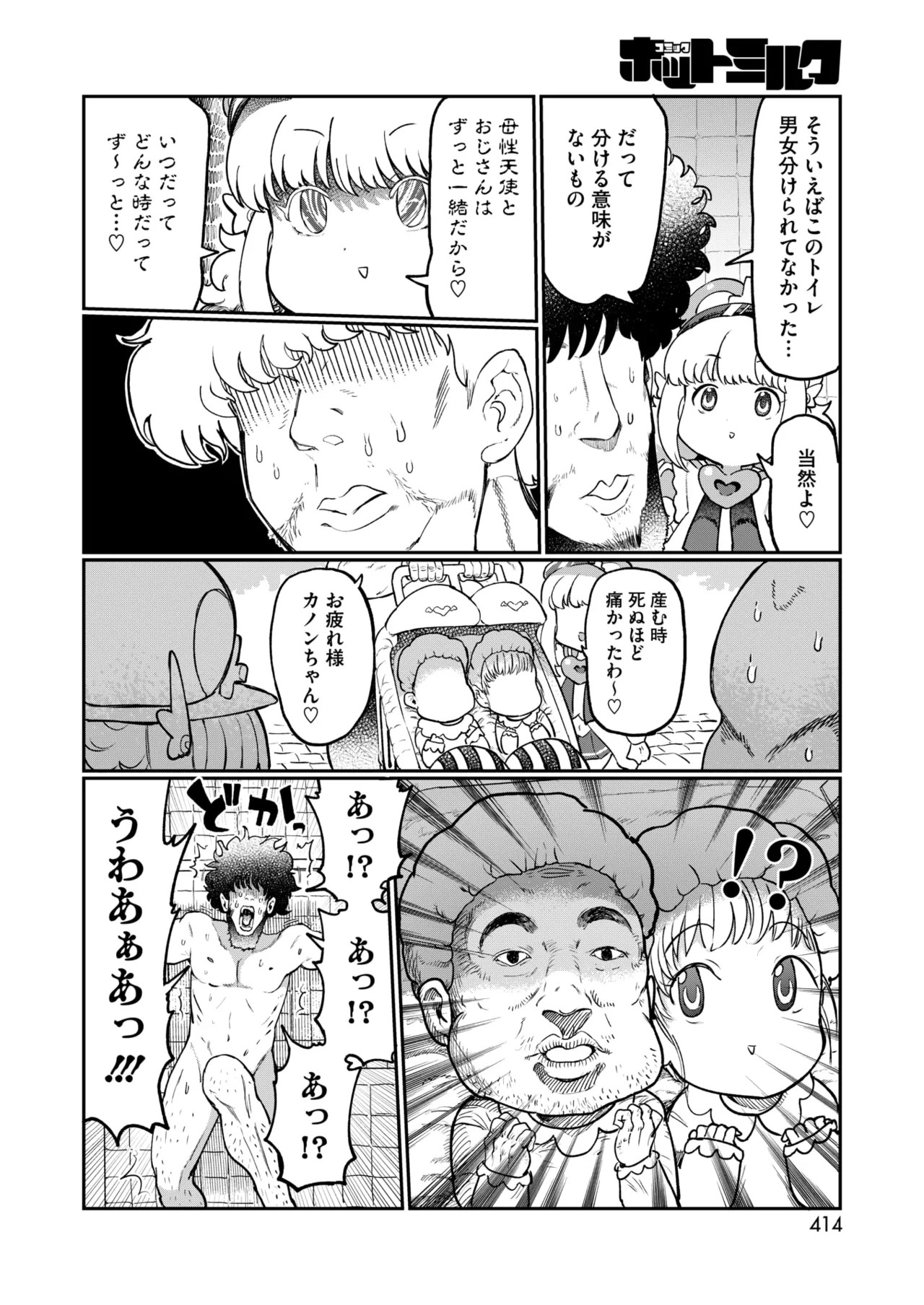 Page 388