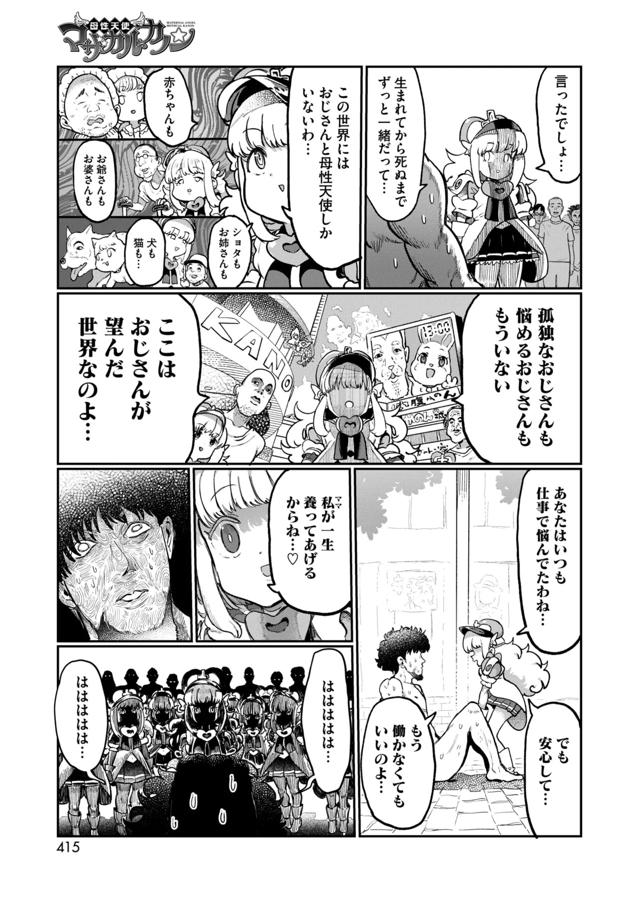 Page 389