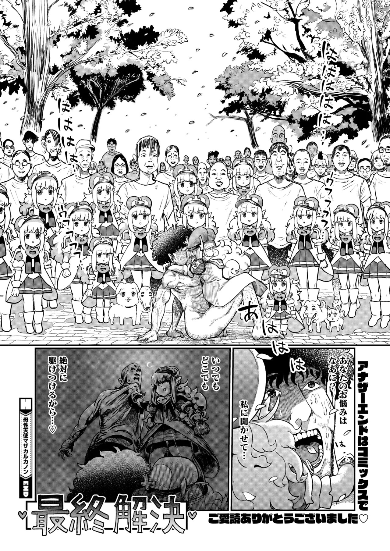 Page 390