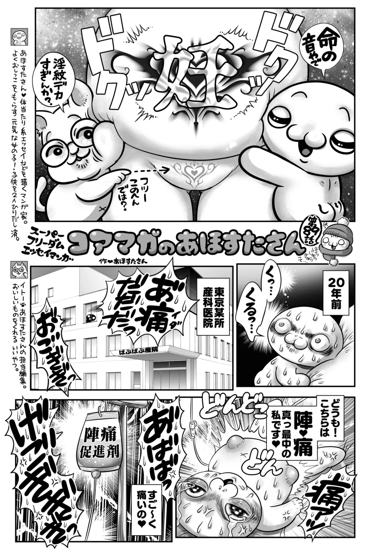 Page 391