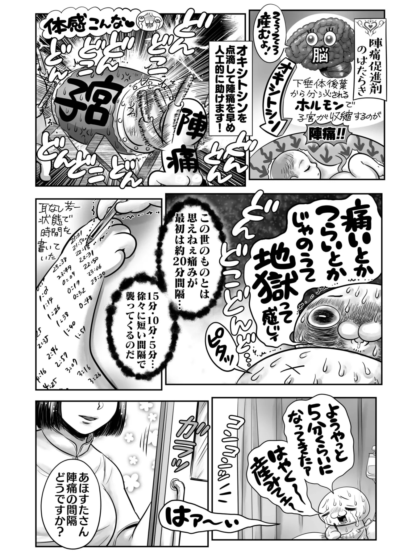 Page 392