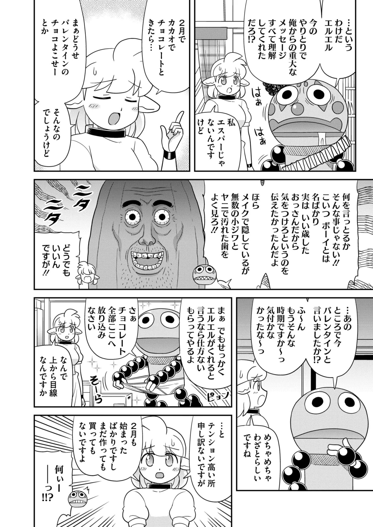 Page 396