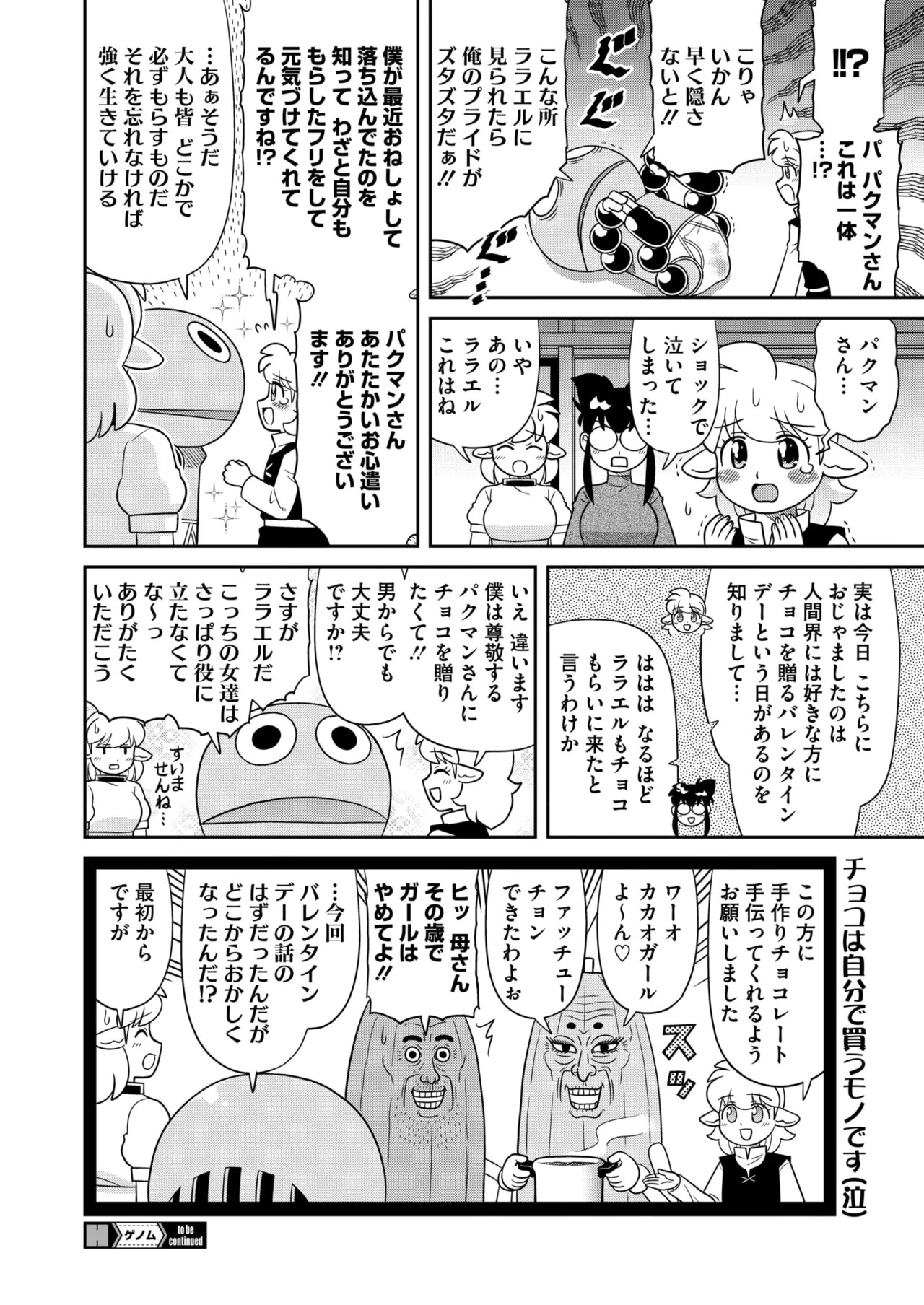 Page 398