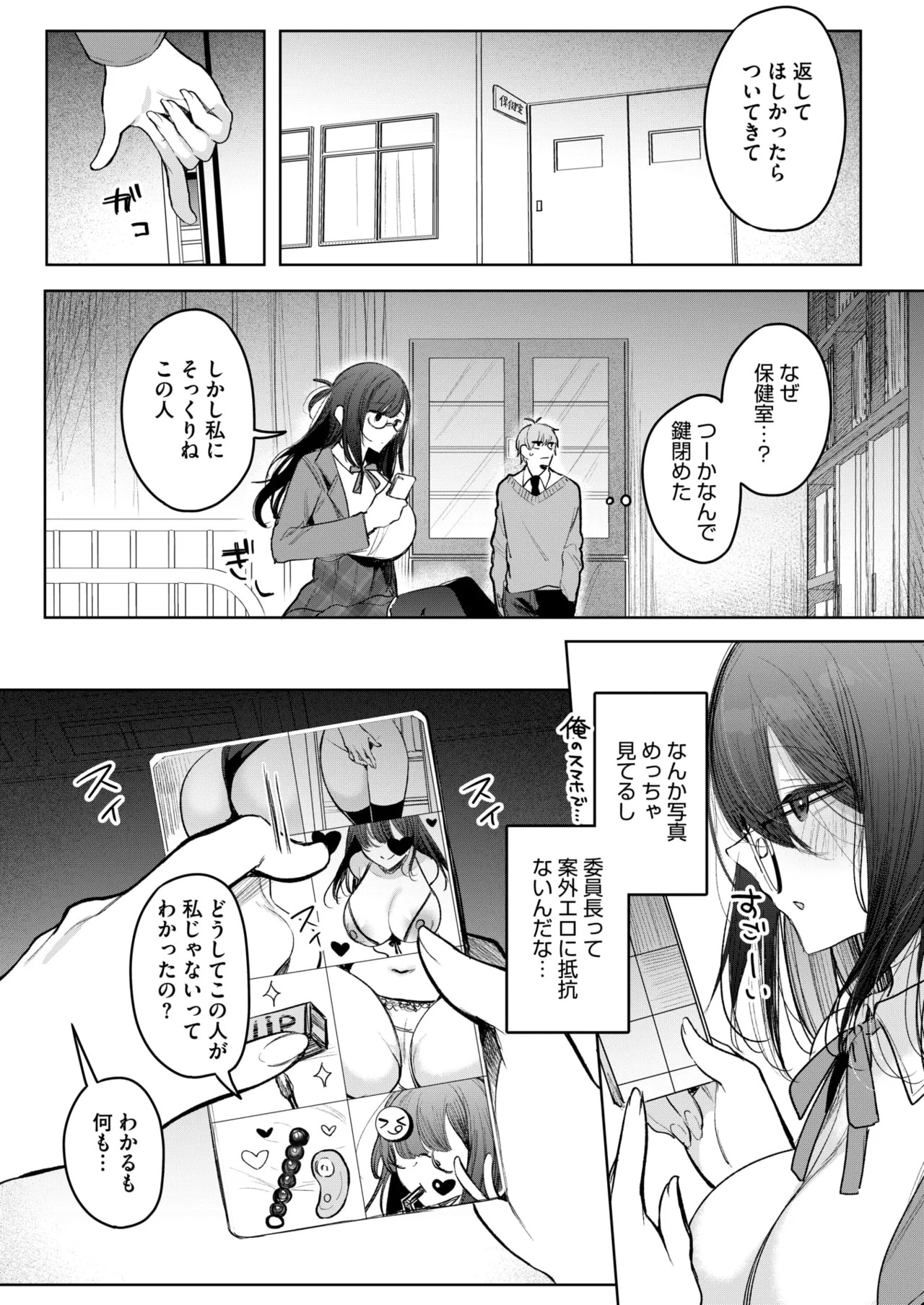 Page 60