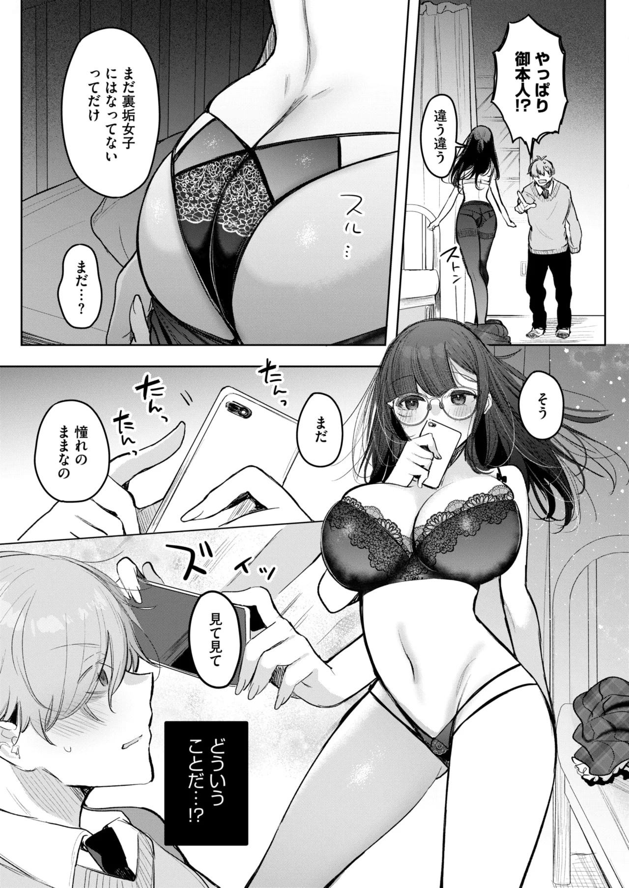 Page 63