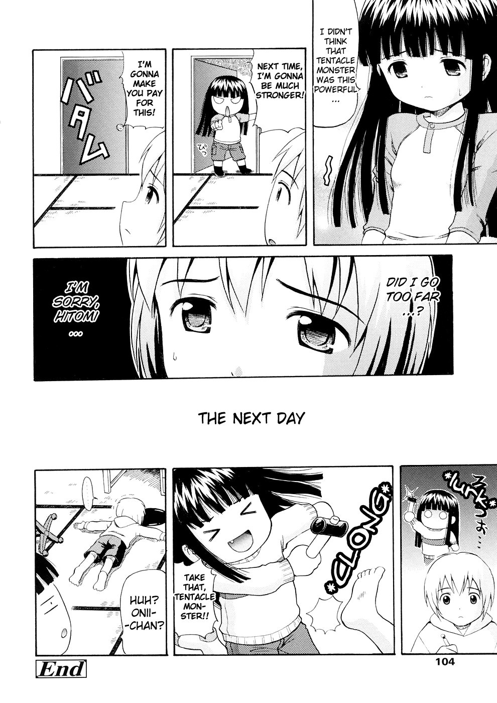 Page 105