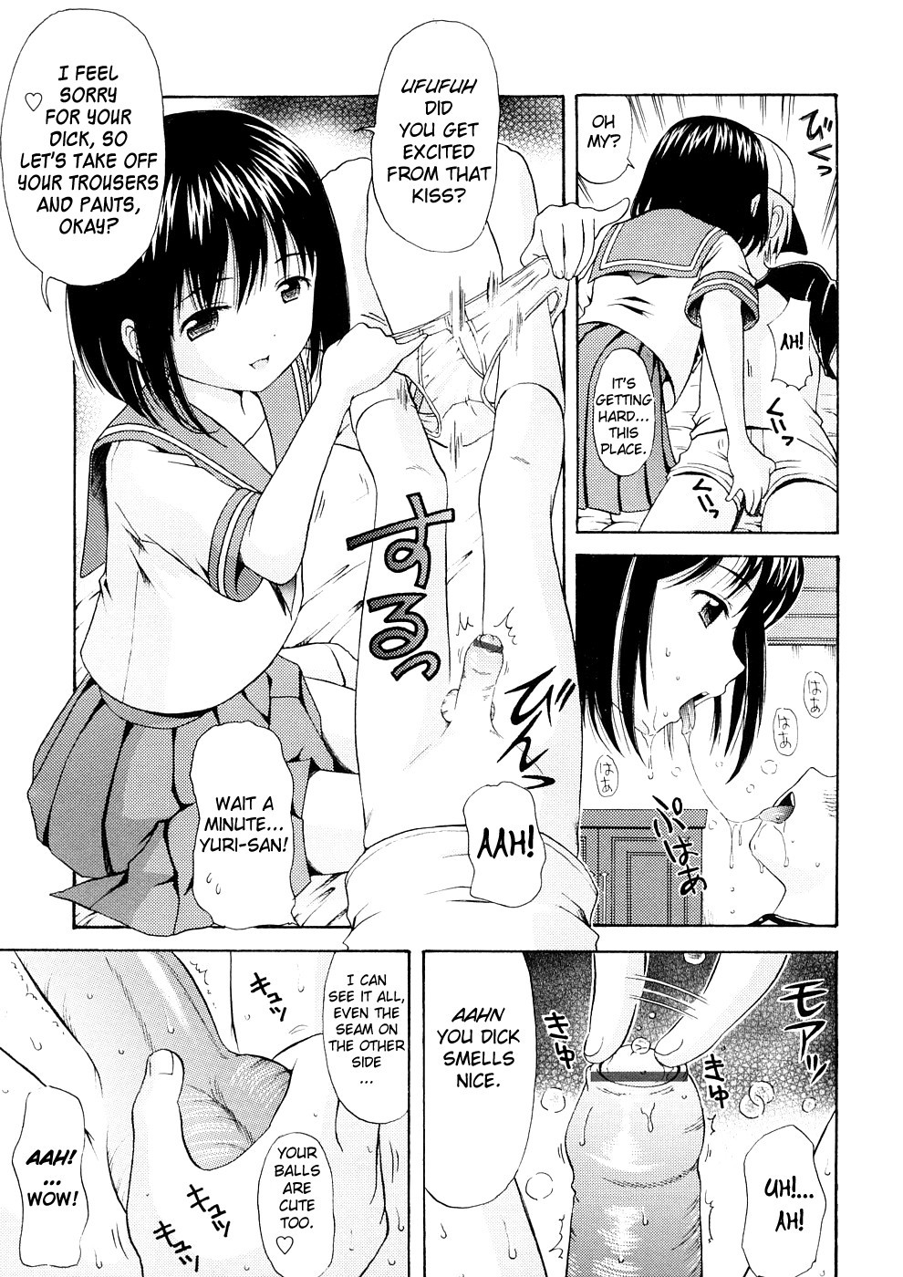 Page 112