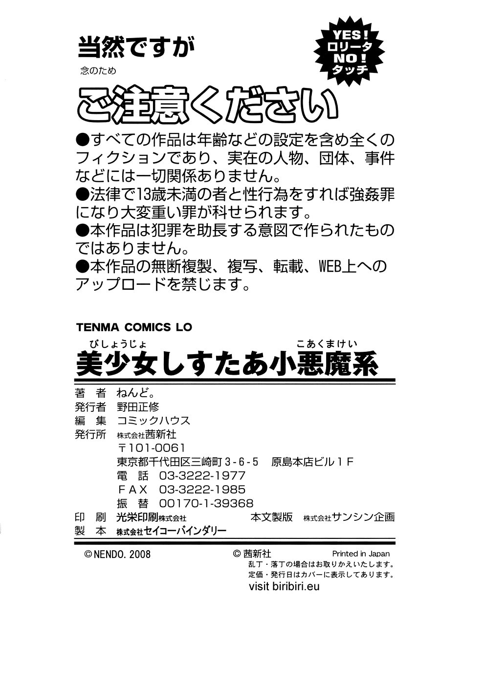Page 183