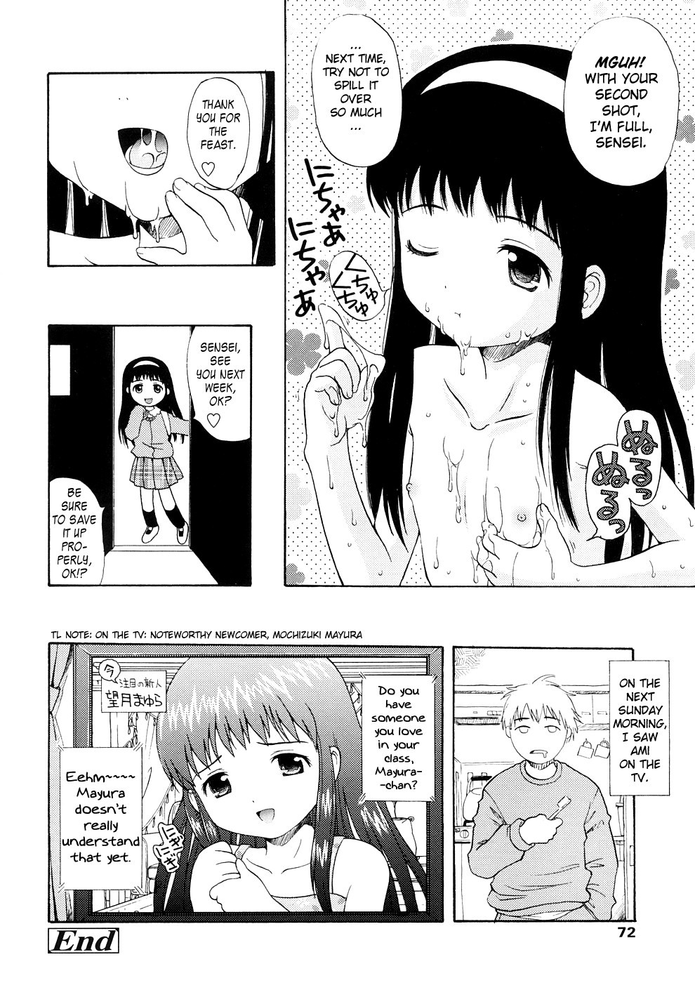 Page 73