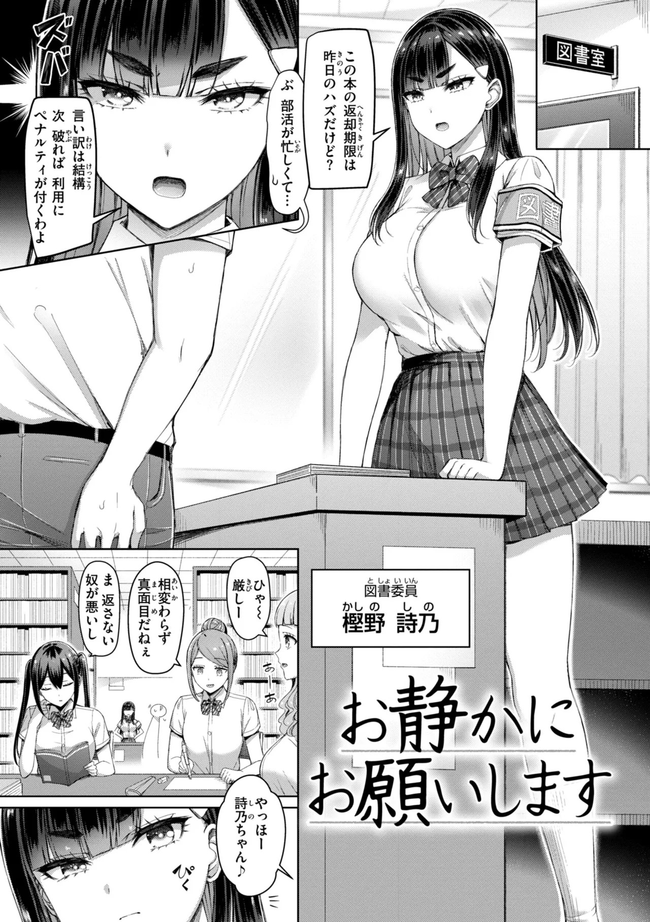 Page 131
