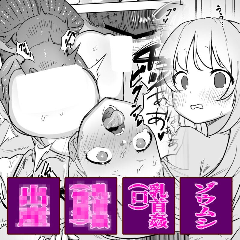 仕送りの中のゾウムシと！