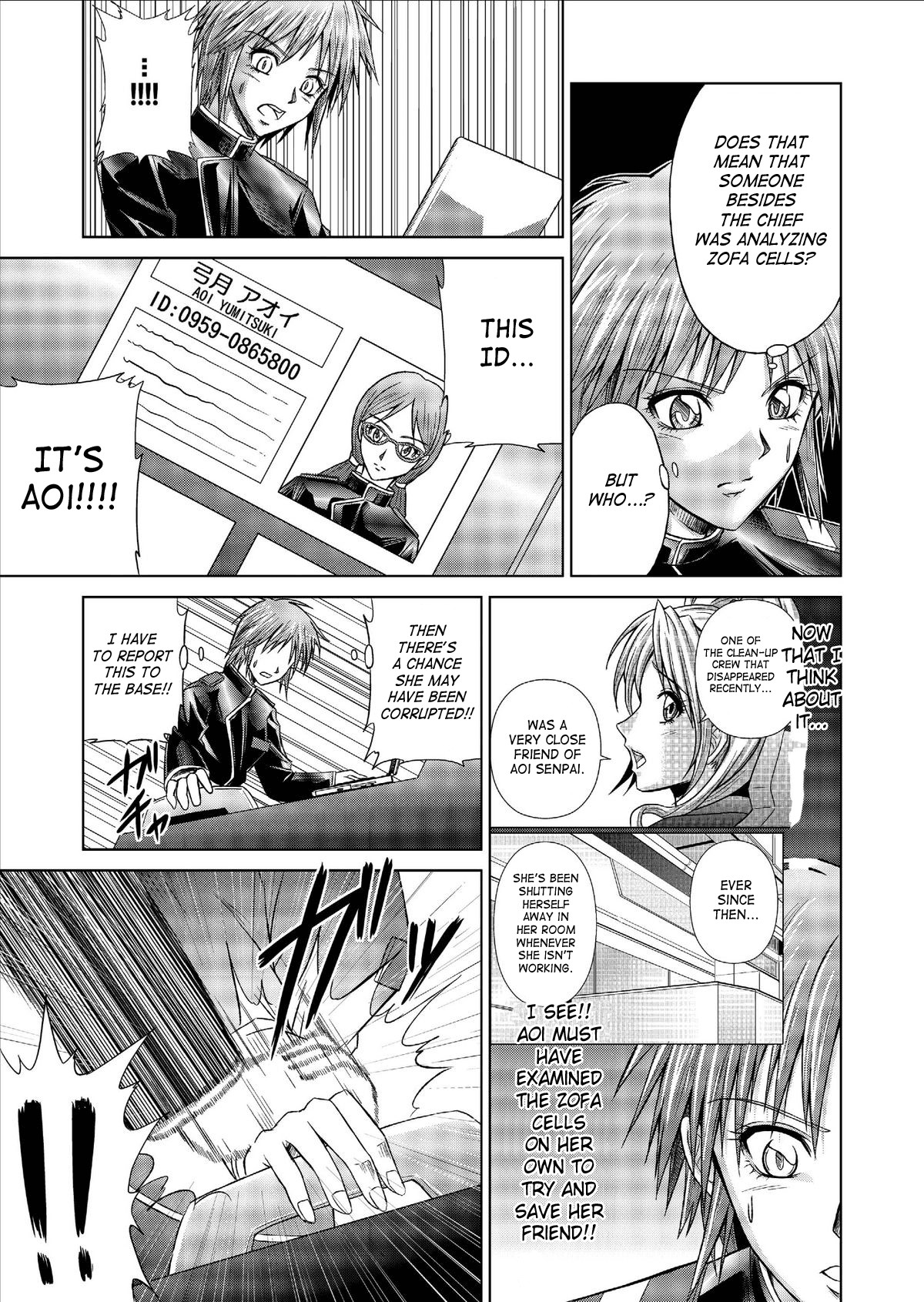 Page 57
