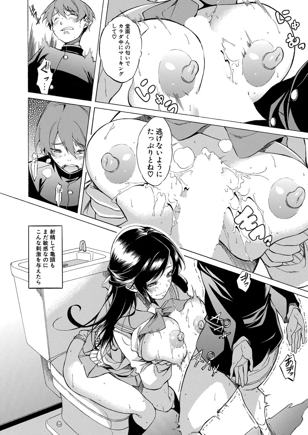 Page 107