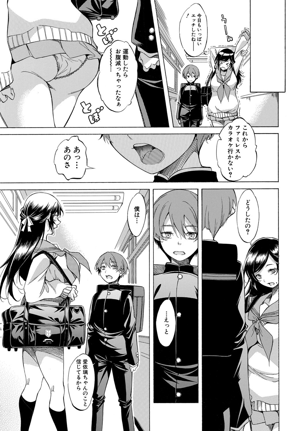 Page 110