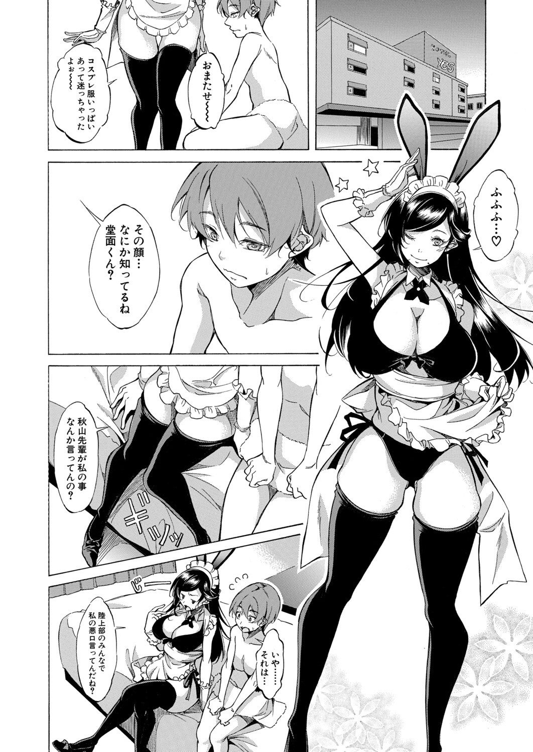 Page 111