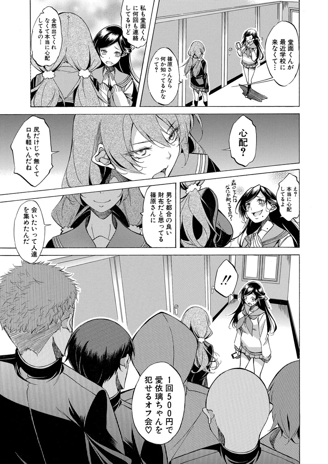 Page 130