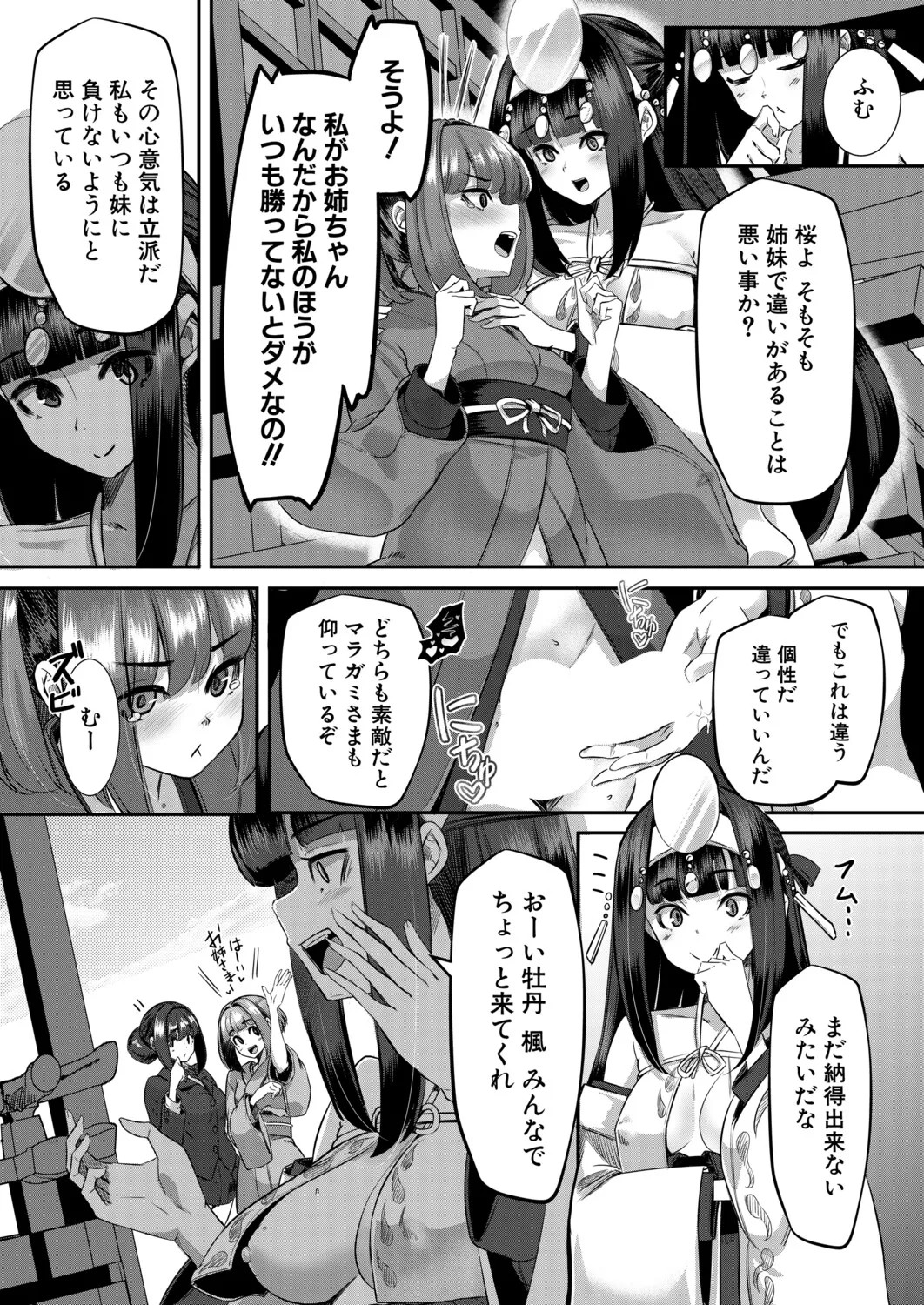 Page 146