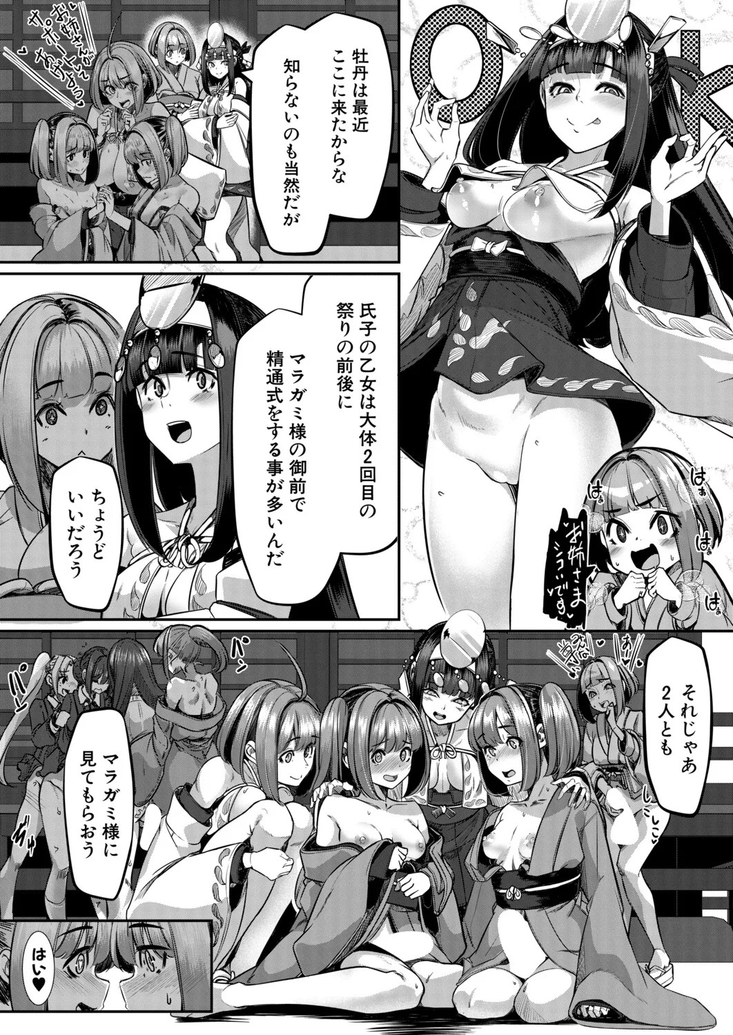 Page 155